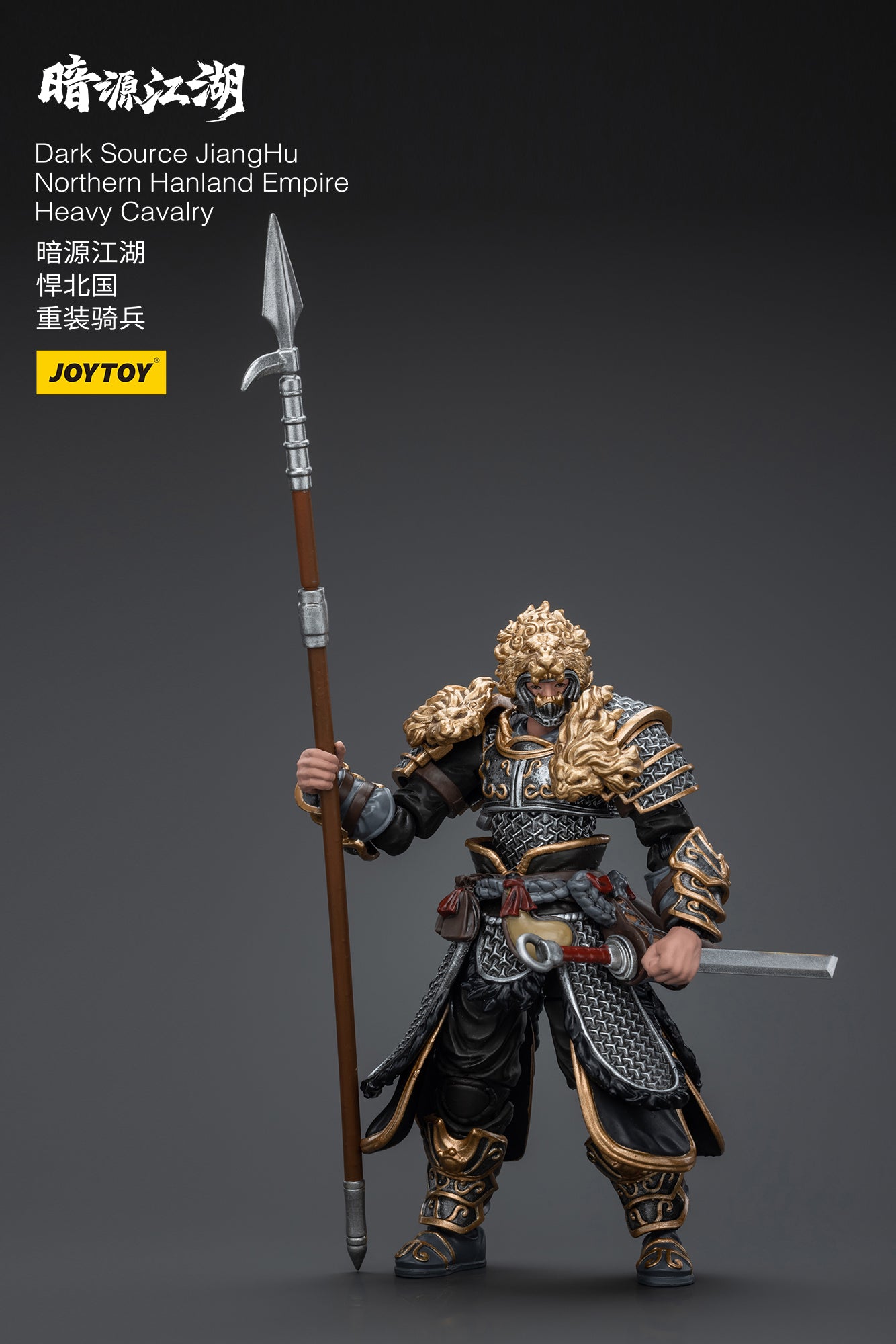 Dark Source - JiangHu Northern Hanland Empire Heavy Cavalry Set - 1/18 Action Figure By Joytoy