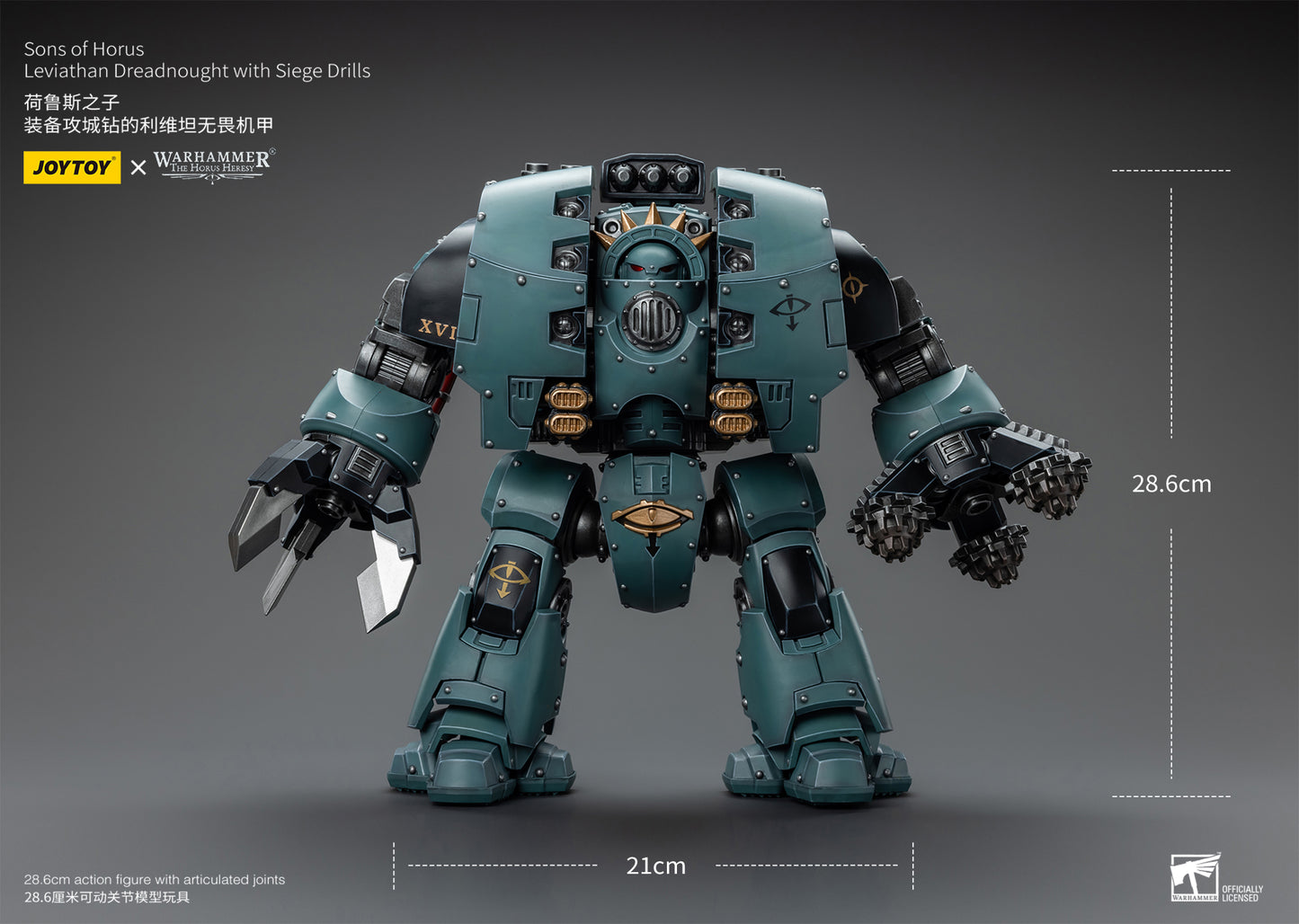 Sons of Horus Leviathan Dreadnought with Siege Drills - Warhammer The Horus Heresy Action Figure By JOYTOY