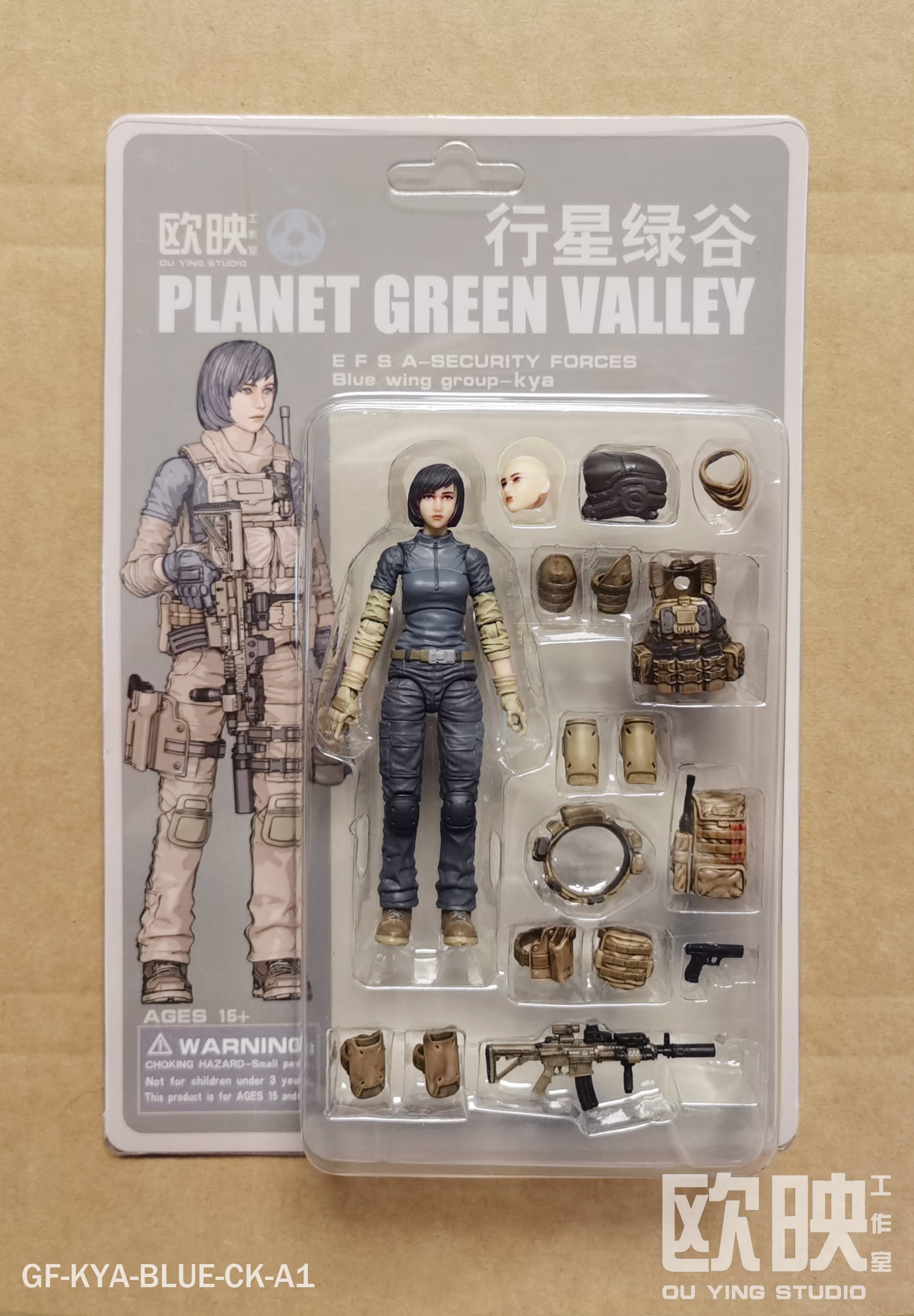 General Female Action Figure - KYA-BLUE - Planet Green Valley 1/18 Action Figure