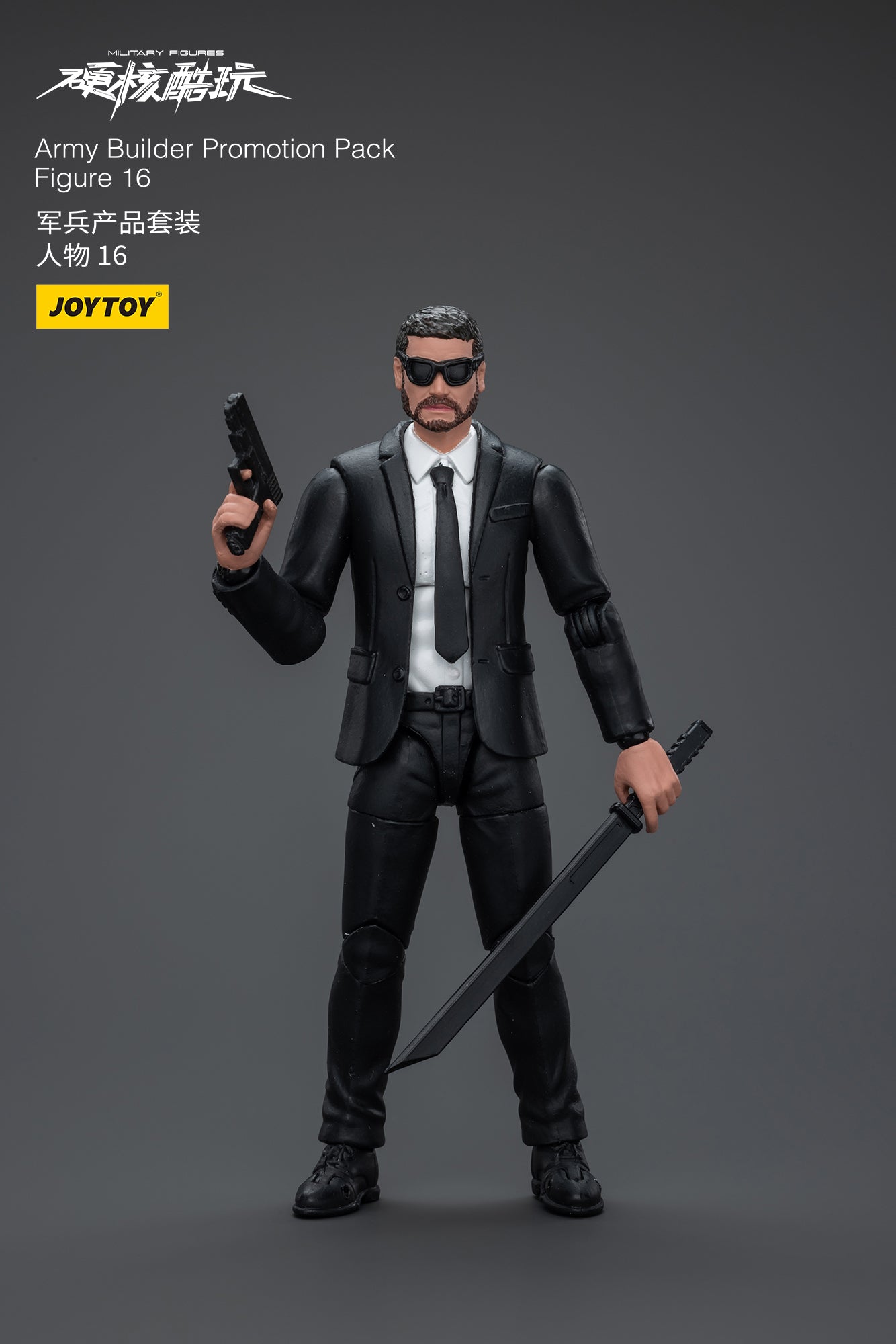 (RE-RUN) Army Builder Promotion Pack Figure 16 - Hardcore Coldplay By JOYTOY