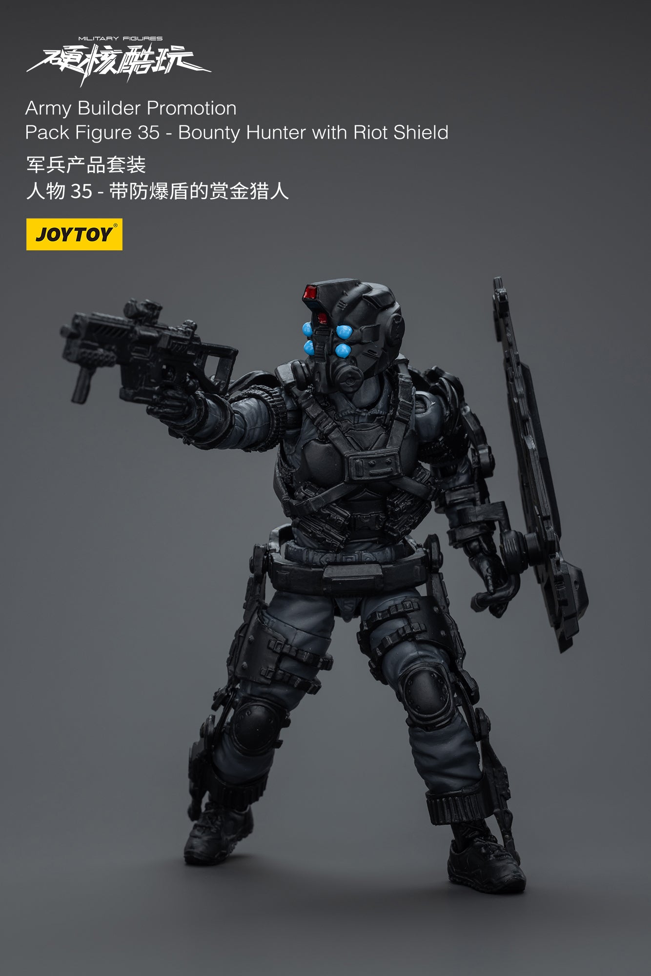 Army Builder Promotion Pack Figure 35 - Bounty Hunter with Riot Shield - Soldiers Action Figure By JOYTOY