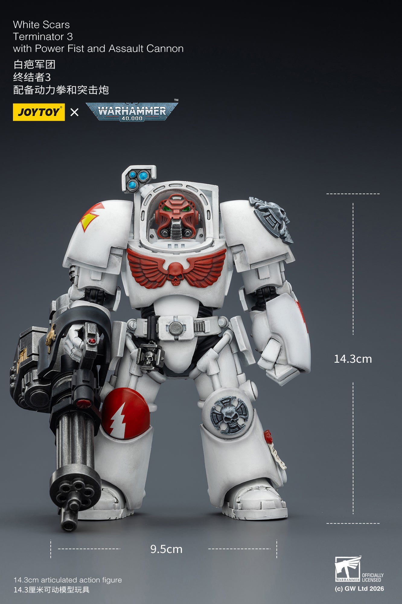 White Scars Terminator -Warhammer 40k 1/18 Action Figure By JOYTOY