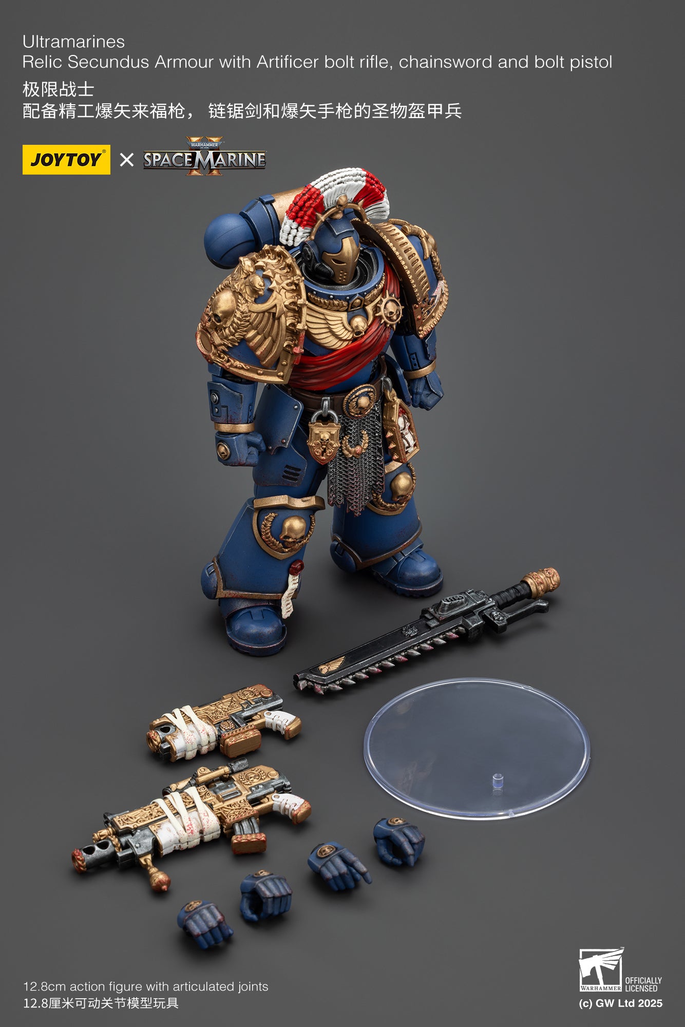 Ultramarines Relic Secundus Armour with Artificer Bolt Rifle,Chainsword and Bolt Pistol - 1/18 warhammer 40k Action Figure By JOYTOY