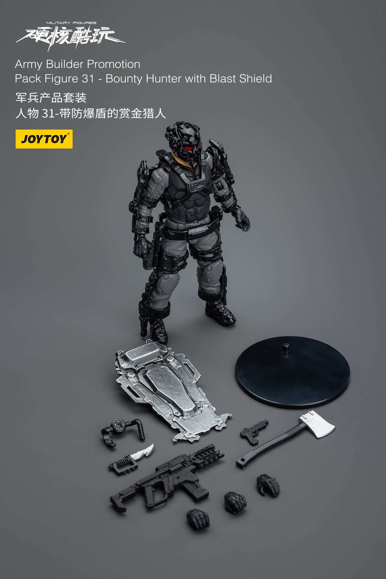 Army Builder Promotion Pack Figure 31 - Bounty Hunter with Blast Shield- Soldiers Action Figure By JOYTOY