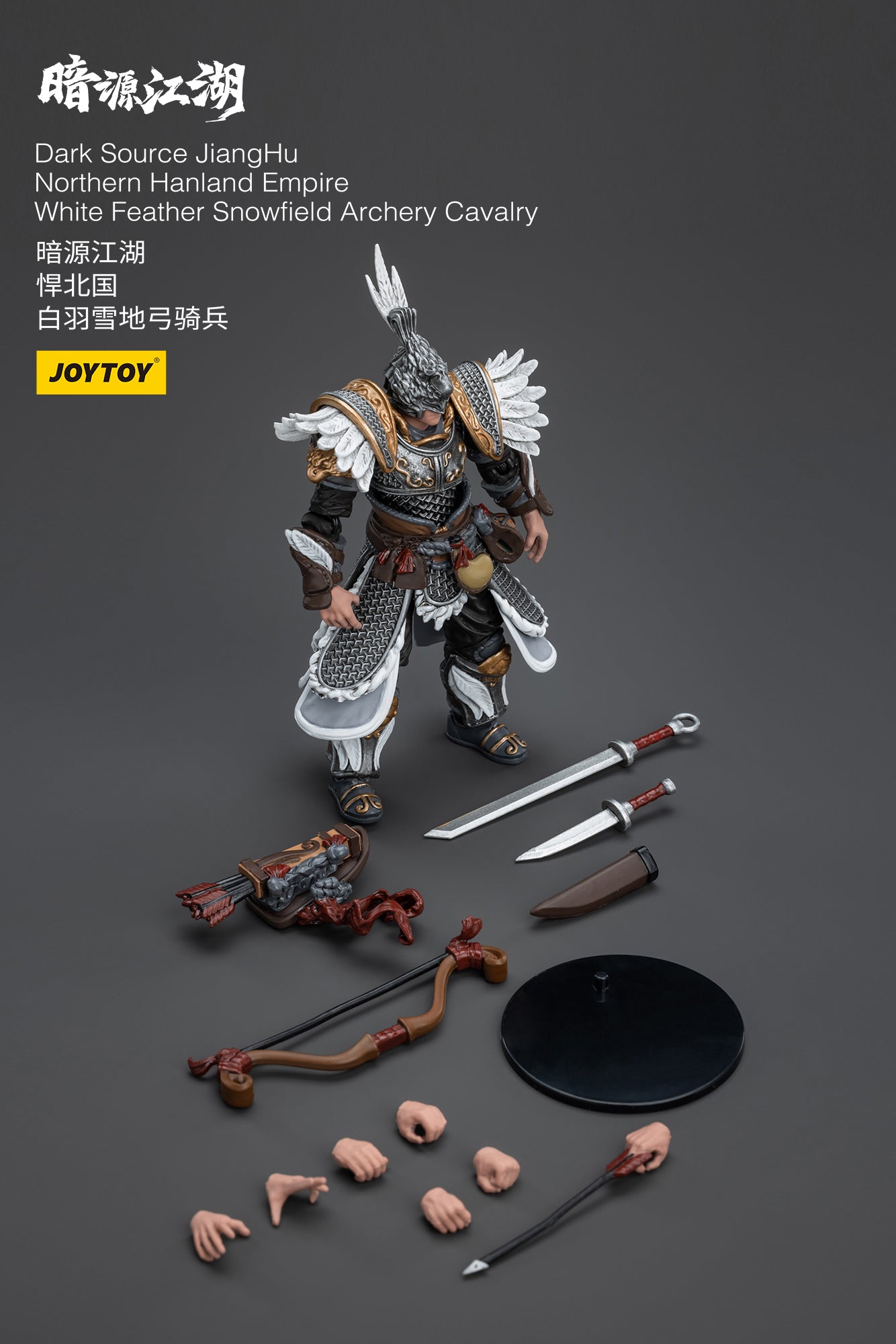Dark Source - JiangHu Northern Hanland Empire White Feather Snowfield Archery Cavalry Set - 1/18 Action Figure By Joytoy