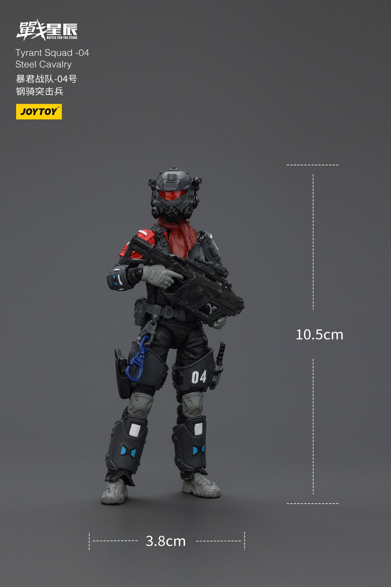 Tyrant-04 City Combat Type - Battle For the Stars 1/18 Action Figure By JOYTOY