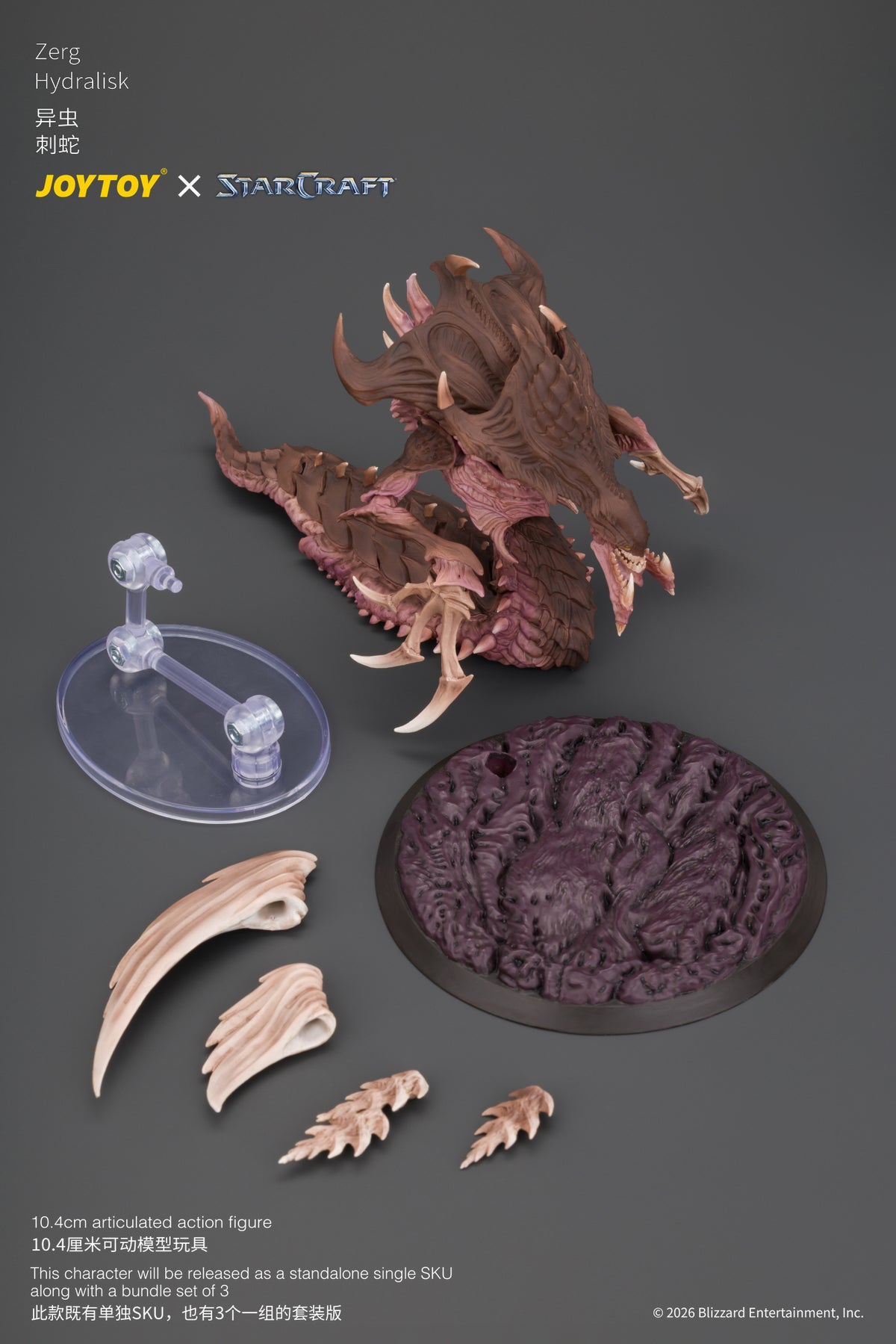 Zerg Hydralisk - STARCRAFT 1/25 Action Figure By JOYTOY