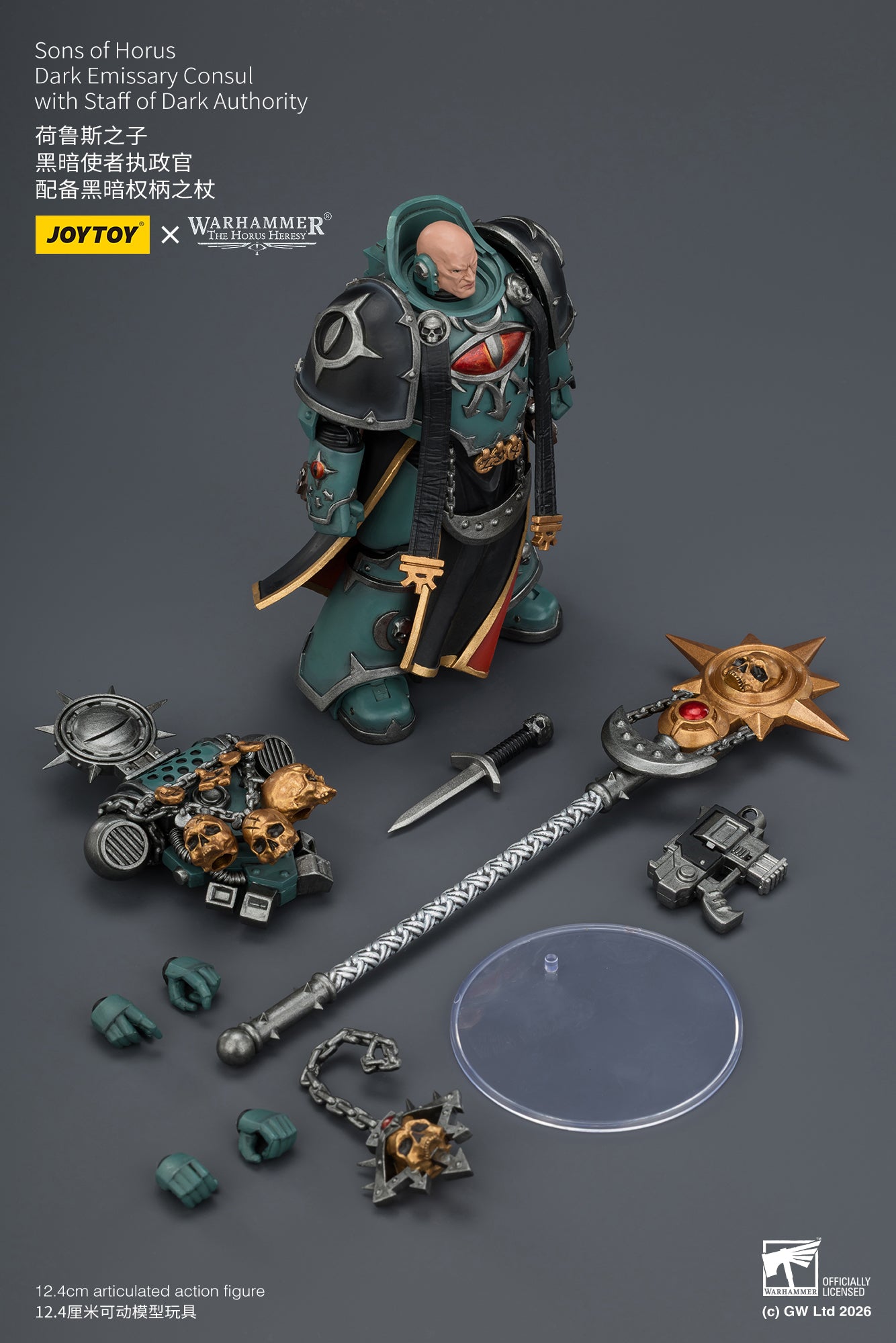 Sons of Horus Dark Emissary Consul & Vheren Ashurhaddon - "The Horus Heresy” 1/18 Action Figure By JOYTOY