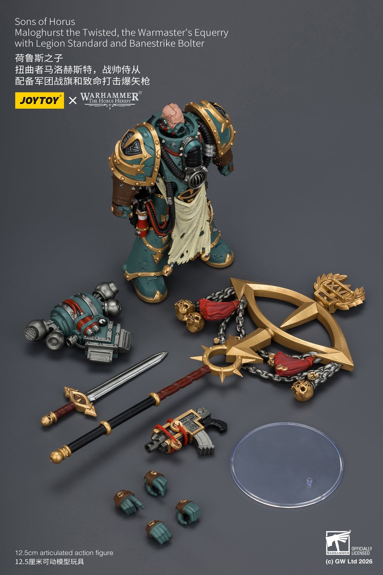 Sons of Horus Maloghurst the Twisted, the Warmaster's Equerry - "The Horus Heresy" Primarch-Warhammer 40k 1/18 Action Figure By JOYTOY