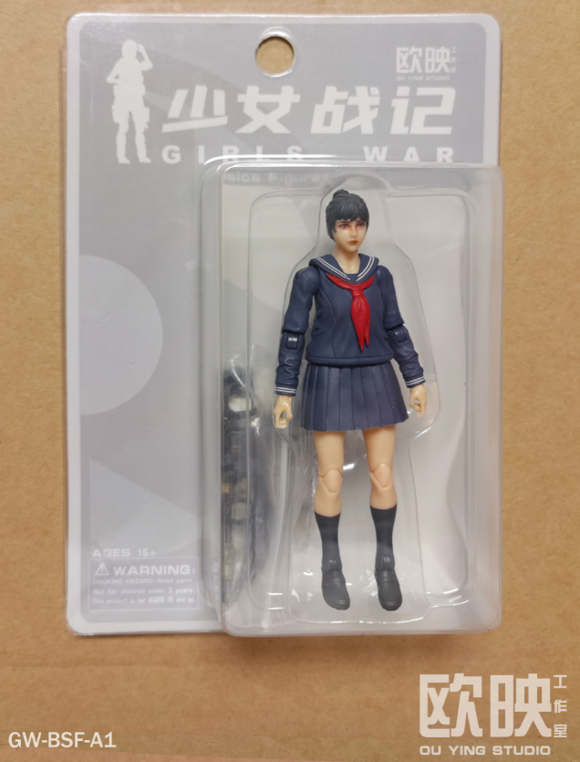 PGV General Female GIRLS WAR - 1/18 Action Figure by Planet Green Valley