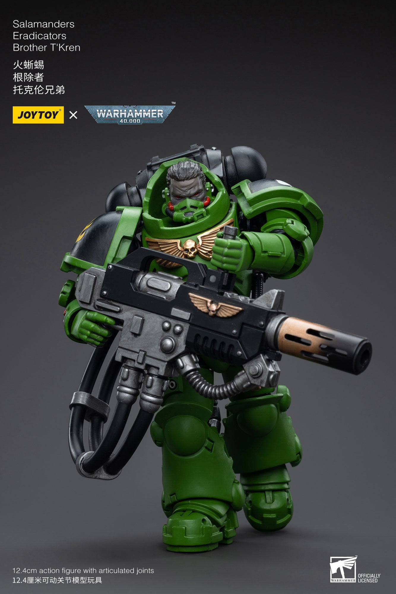 Salamanders Eradicators Brother T'Kren - Warhammer 40K Action Figure By JOYTOY