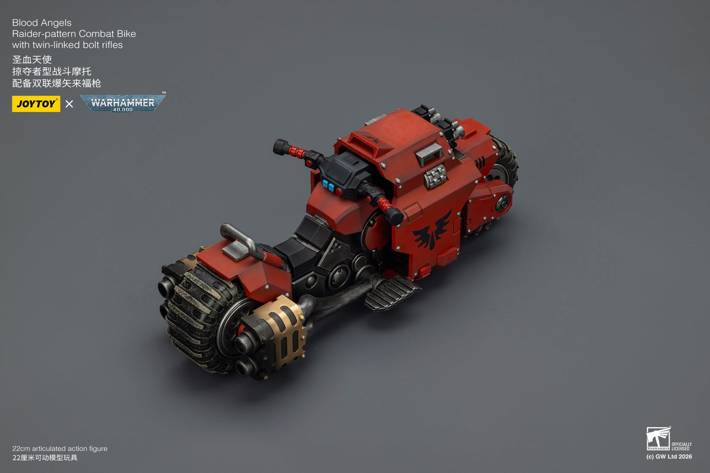 Raider-pattern Combat Bike with twin-linked bolt rifles-Warhammer 40k 1/18 Action Figure By JOYTOY