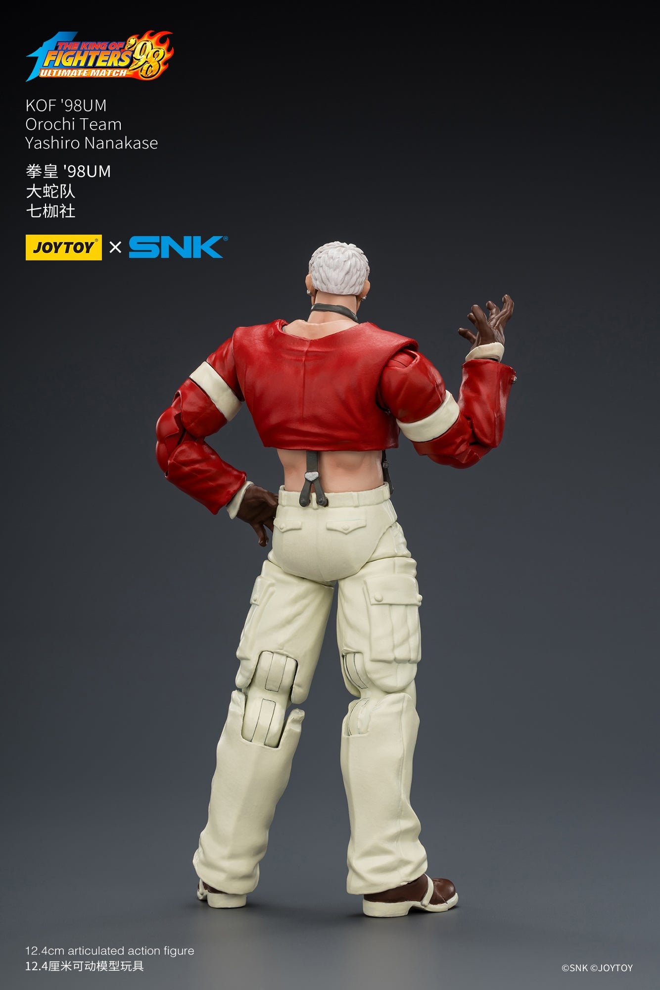KOF'98UM Orochi Team -SNK KOF 1/18 Action Figure By JOYTOY