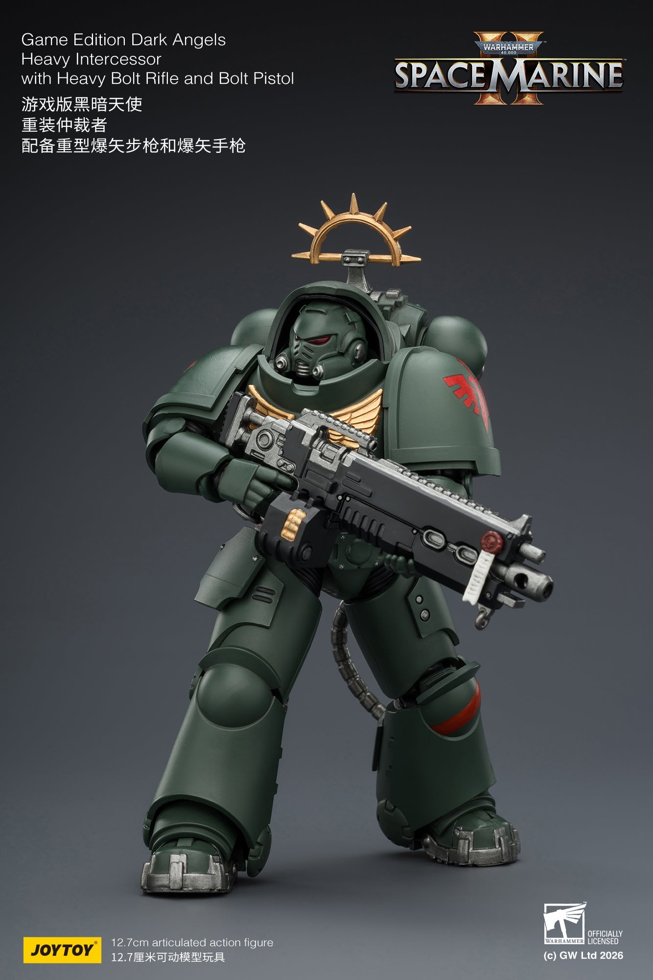 Game Edition Space Marine II -Warhammer 40k 1/18 Action Figure By JOYTOY