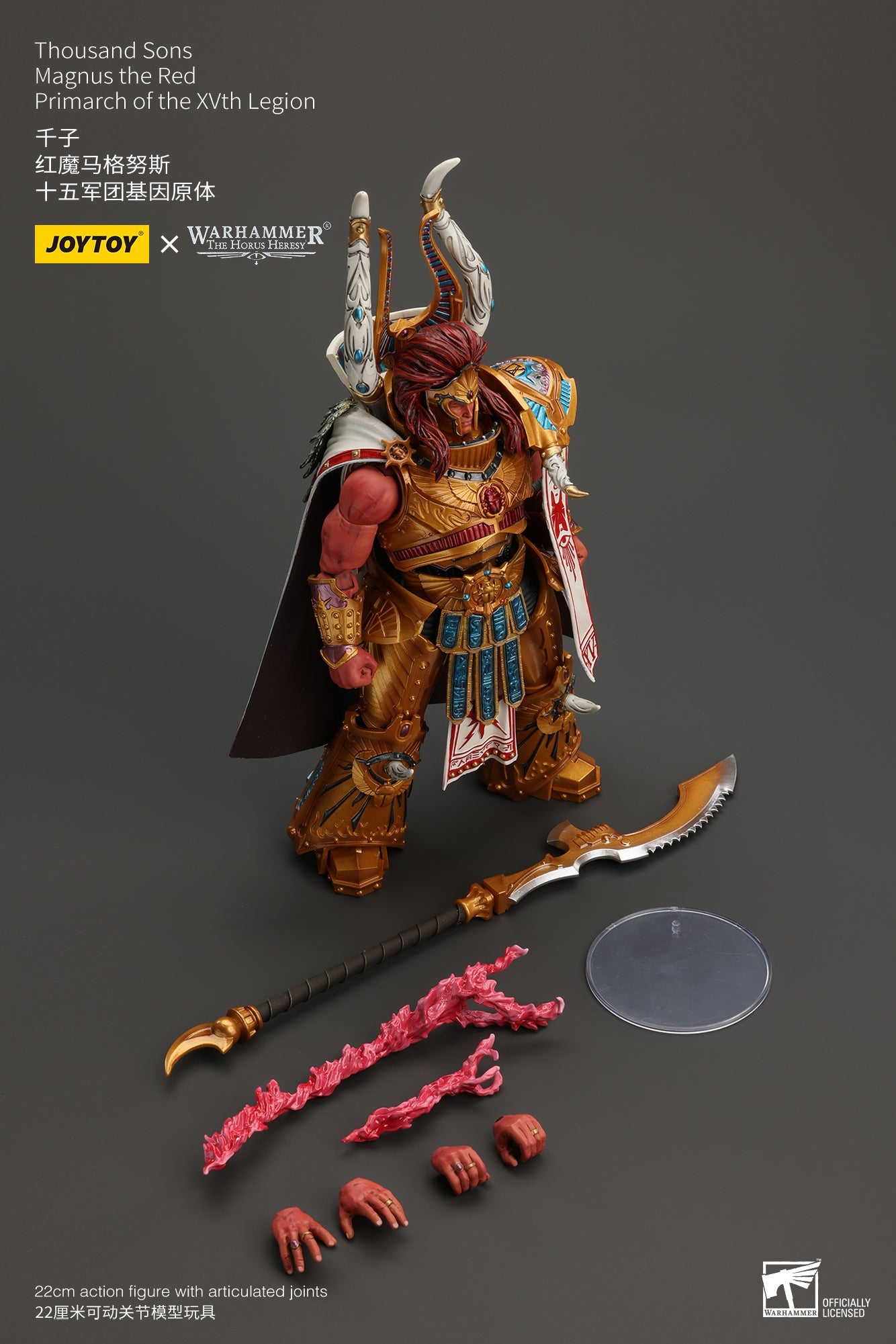 (RE-RUN SEP)Thousand sons Magnus the Red Primarch of the XVth Legion - "The Horus Heresy" Warhammer 40k Action Figure By JOYTOY