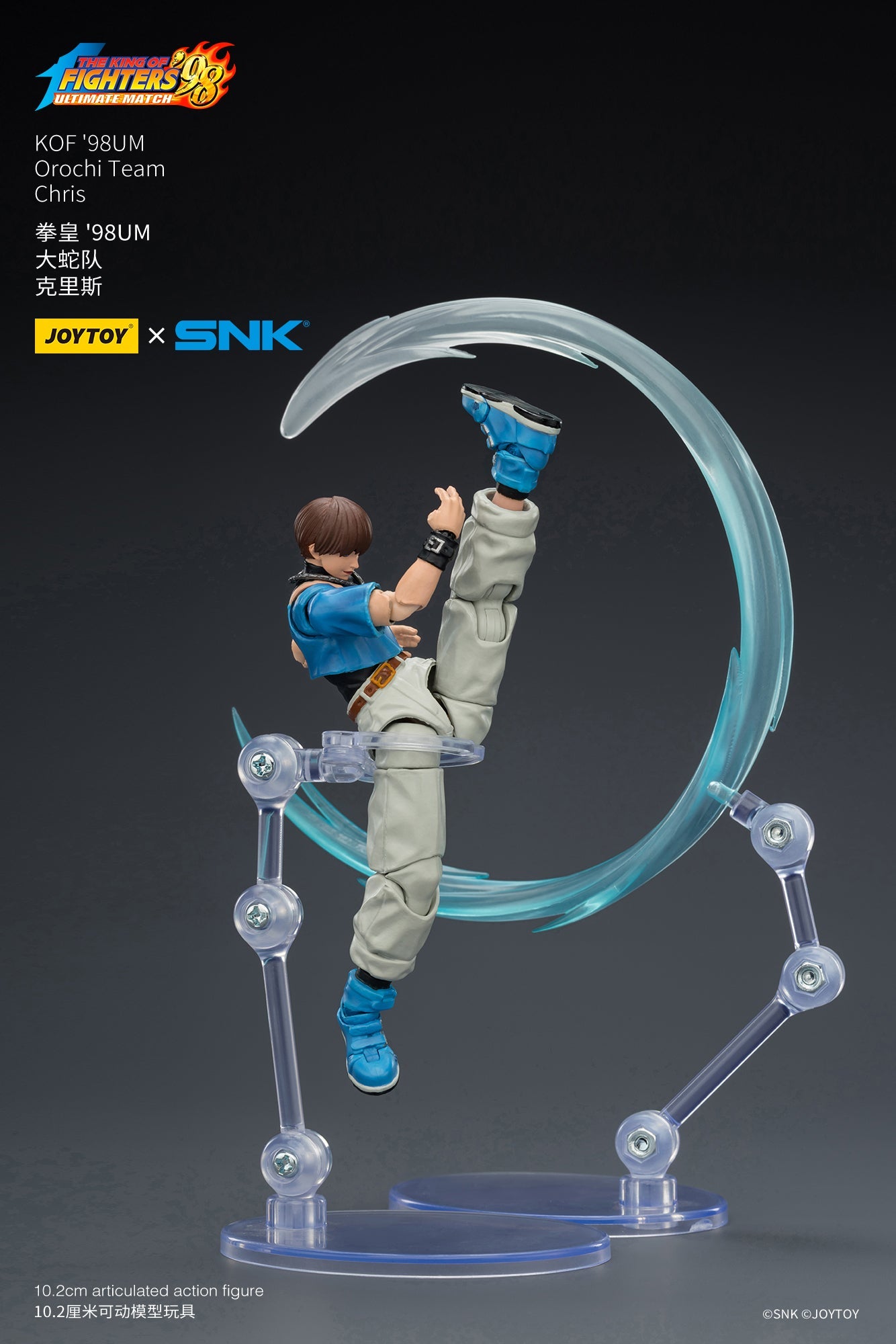 KOF'98UM Orochi Team -SNK KOF 1/18 Action Figure By JOYTOY