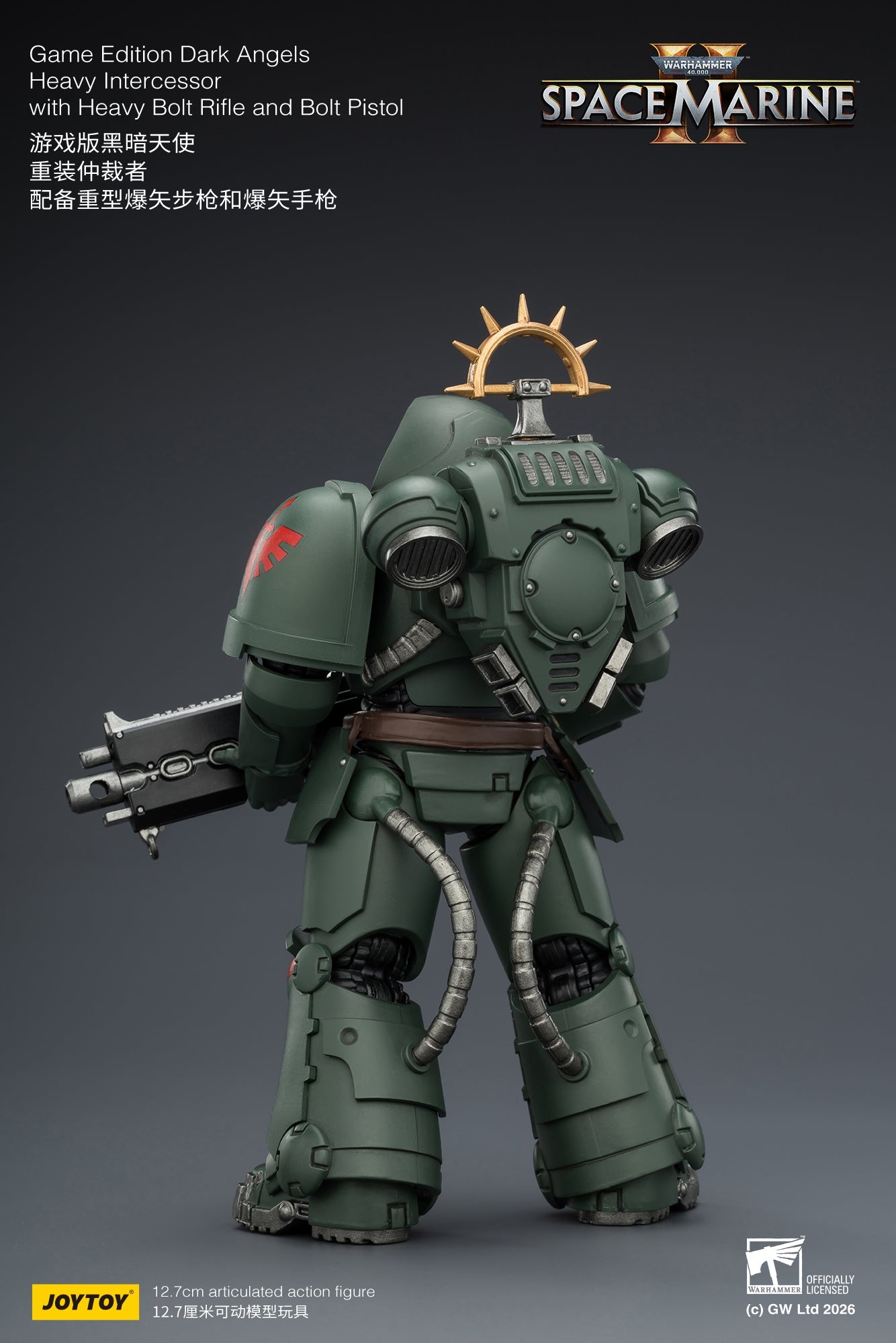 Game Edition Space Marine II -Warhammer 40k 1/18 Action Figure By JOYTOY