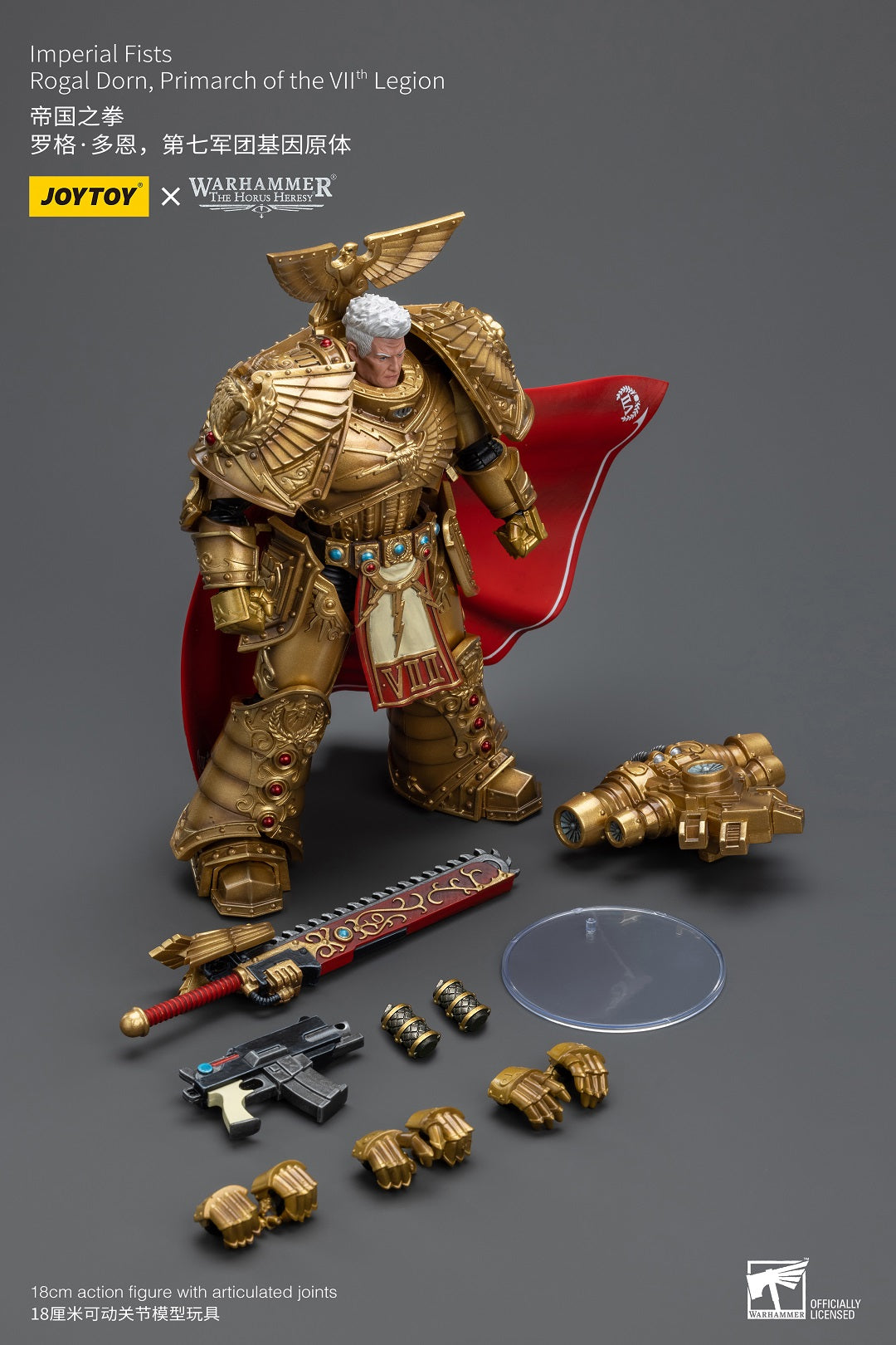 Imperial Fists Rogal Dorn, Primarch of the Vllth Legion (Re-run) - Warhammer The Horus Heresy Action Figure By JOYTOY