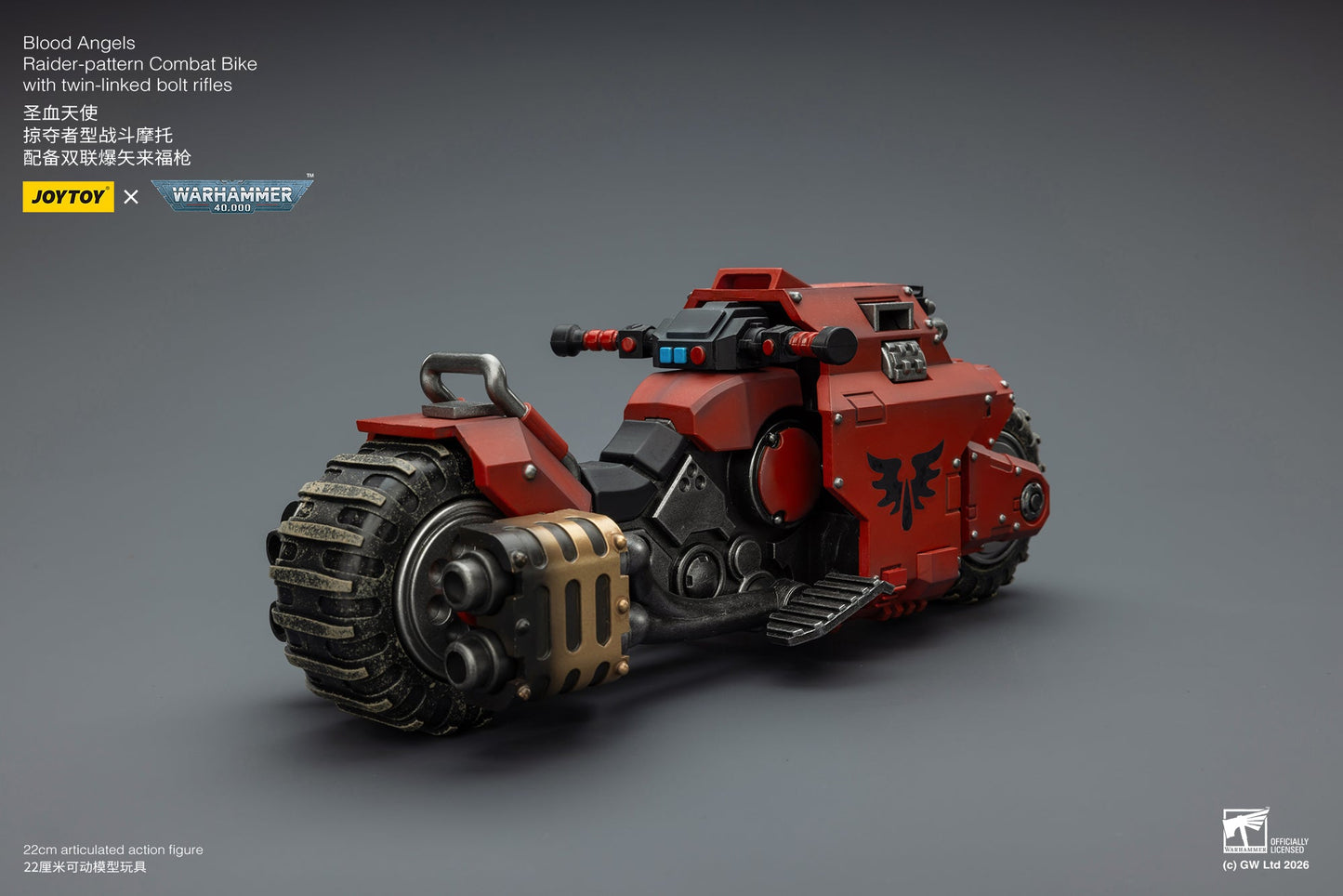 Raider-pattern Combat Bike with twin-linked bolt rifles-Warhammer 40k 1/18 Action Figure By JOYTOY