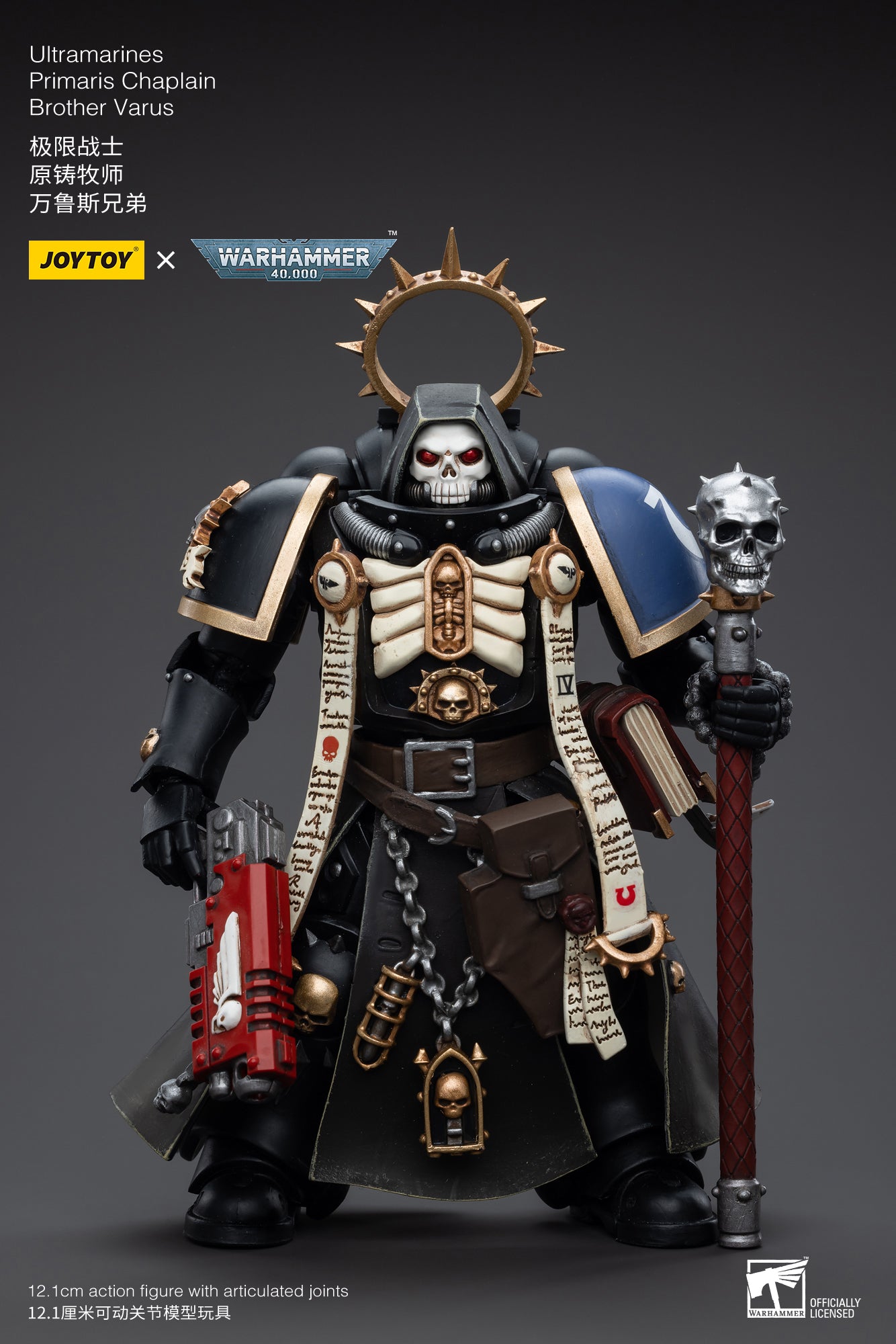 Ultramarines Primaris Chaplain Brother Varus - Warhammer 40K Action Figure By JOYTOY