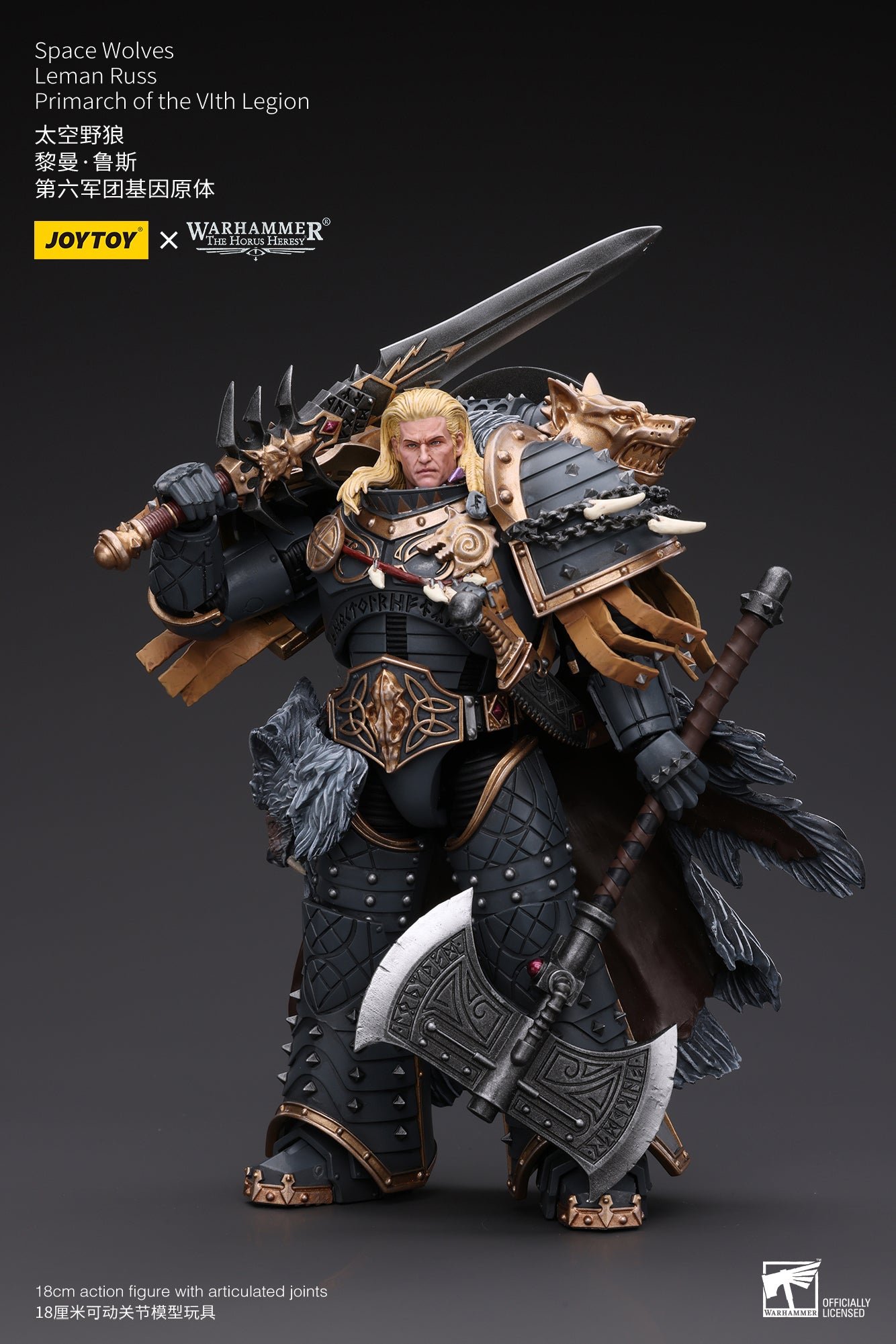 (RE-RUN) Primarch-Warhammer 40k/ "The Horus Heresy” 1/18 Action Figure By JOYTOY