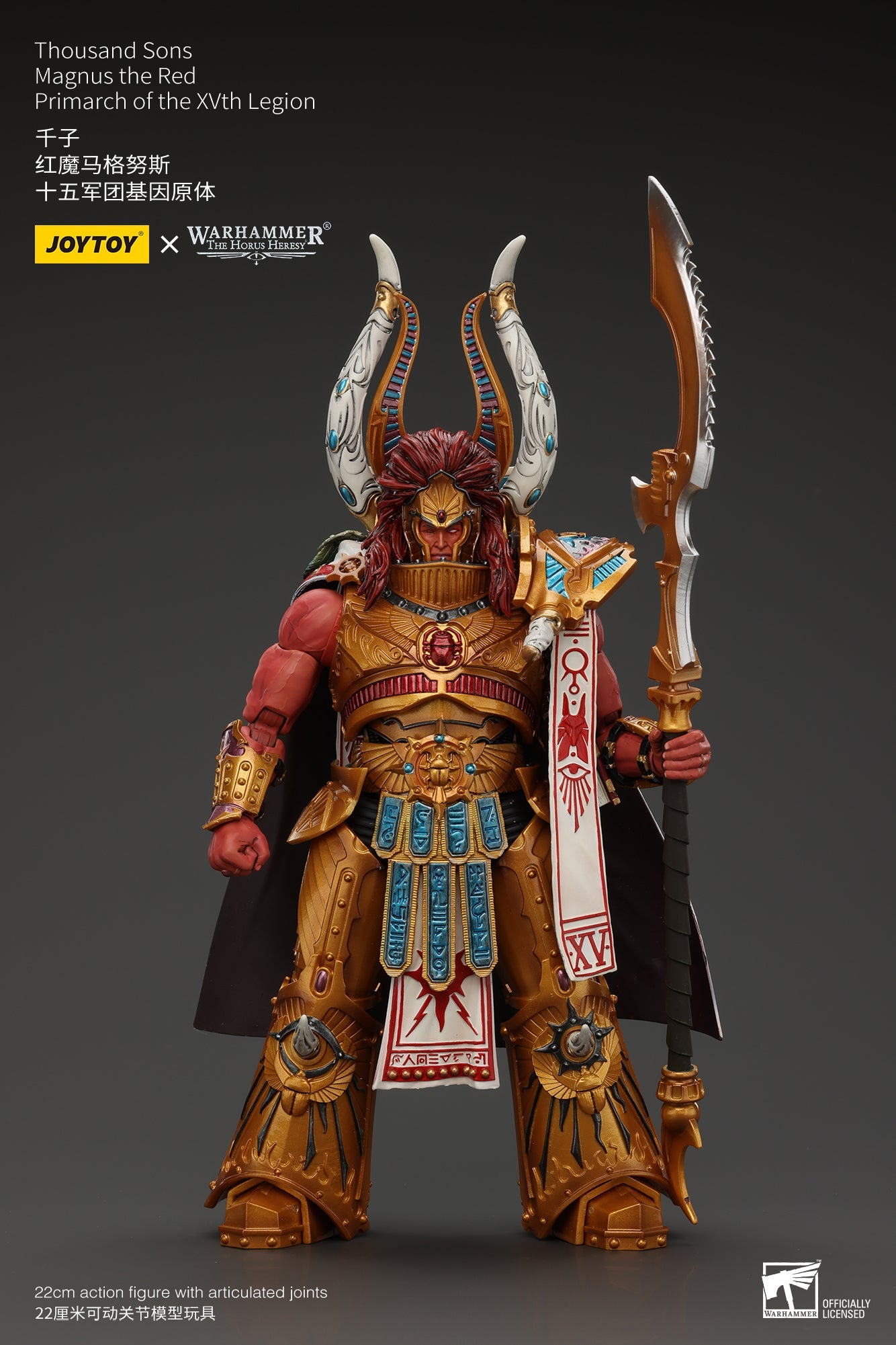 (RE-RUN SEP)Thousand sons Magnus the Red Primarch of the XVth Legion - "The Horus Heresy" Warhammer 40k Action Figure By JOYTOY