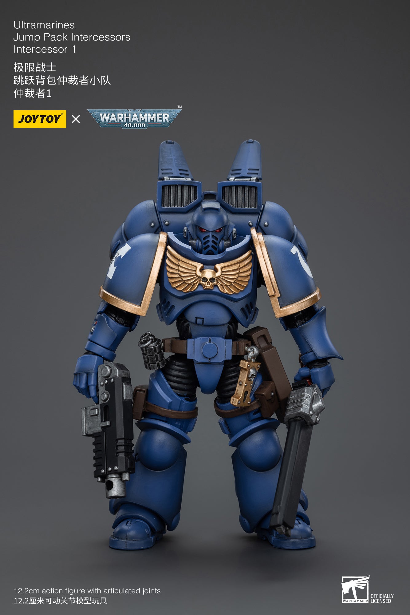 Ultramarines Jump Pack Intercessors Squad  - Warhammer 40K Action Figure By JOYTOY