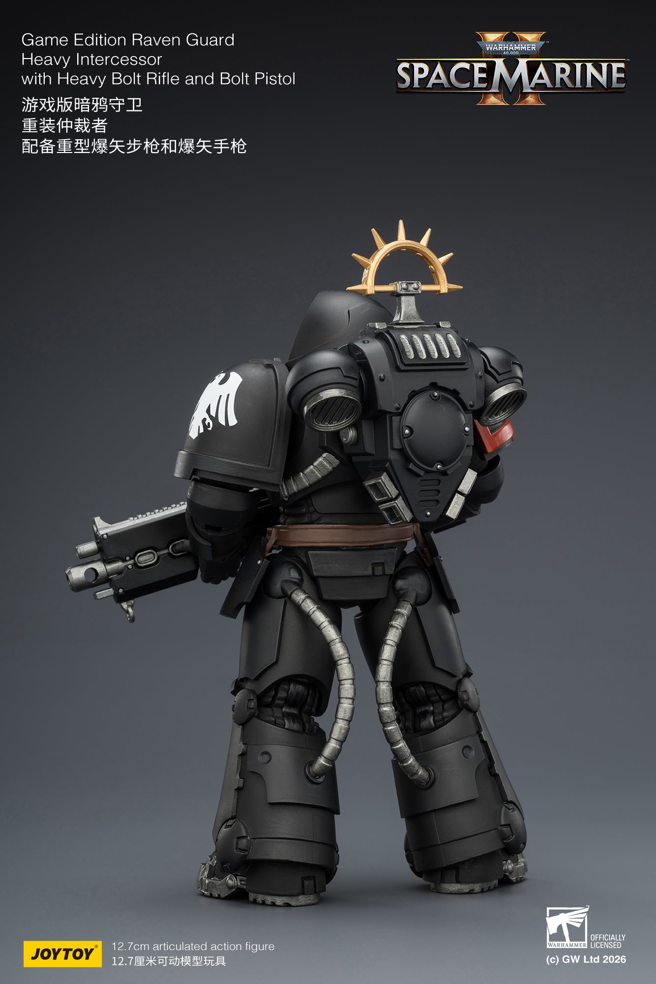 Game Edition Space Marine II -Warhammer 40k 1/18 Action Figure By JOYTOY