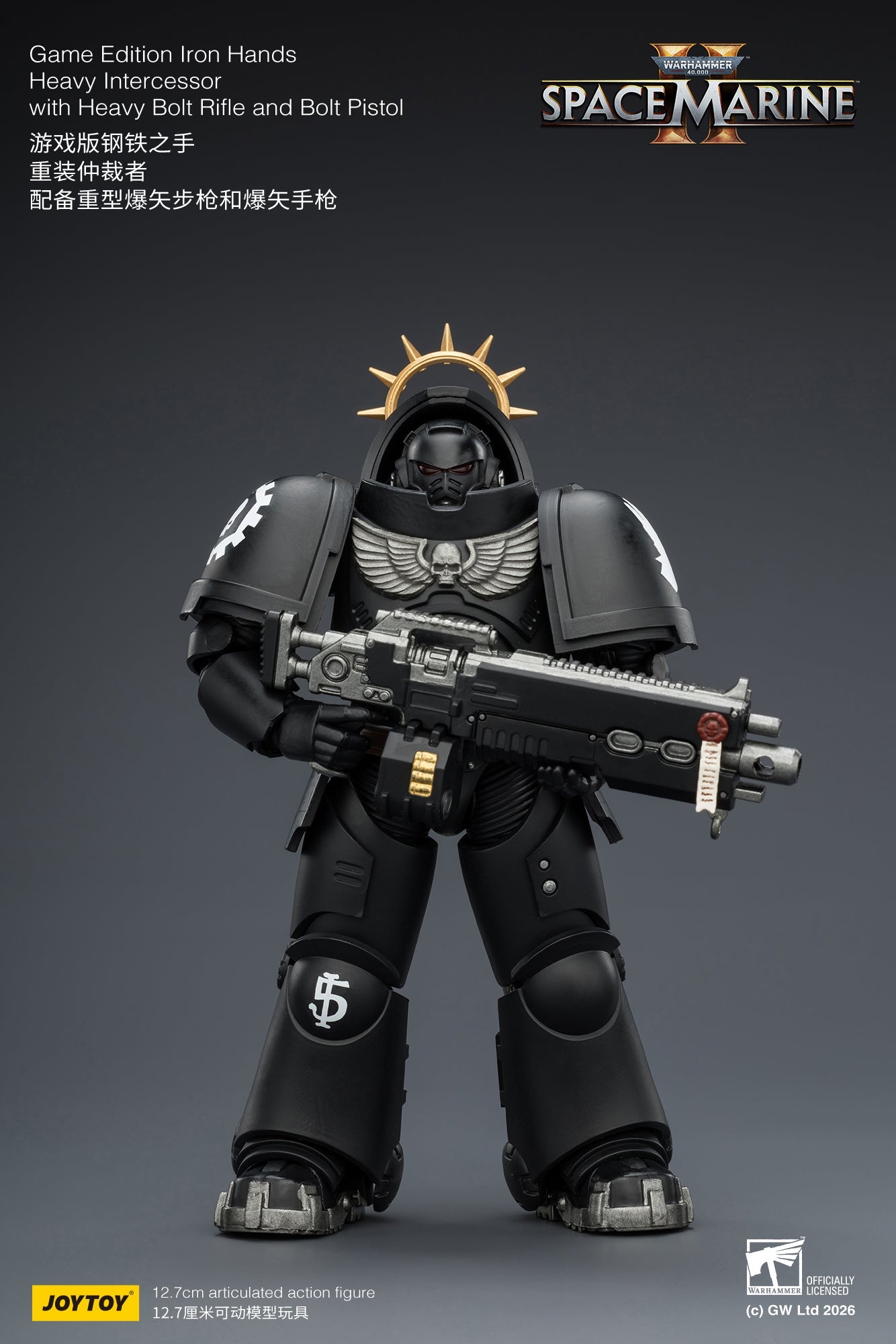 Game Edition Space Marine II -Warhammer 40k 1/18 Action Figure By JOYTOY