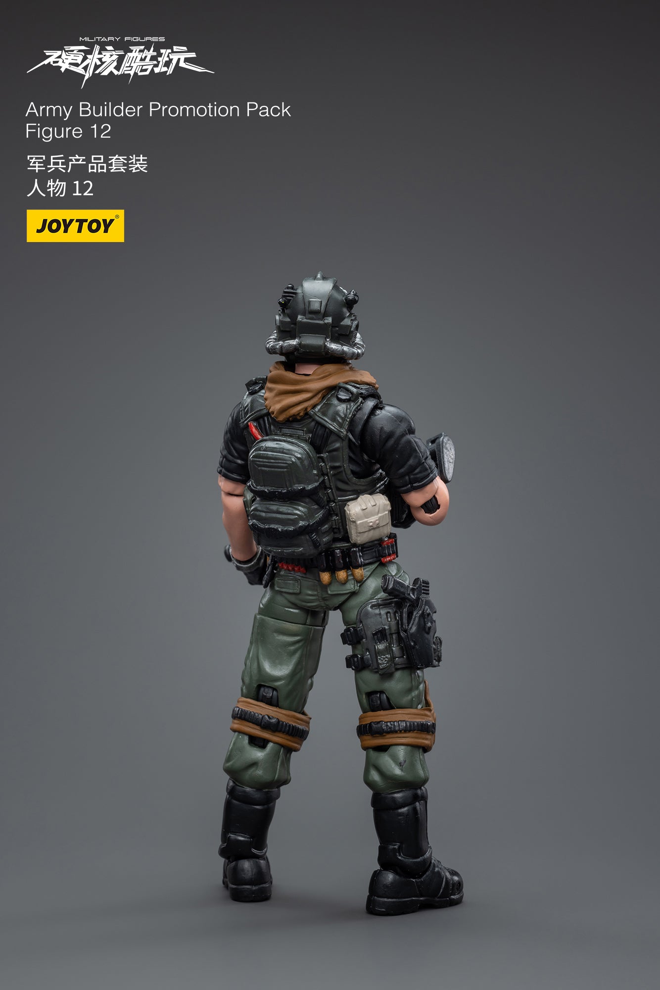 Army Builder Promotion Pack Figure 12 - Military Action Figure By JOYTOY