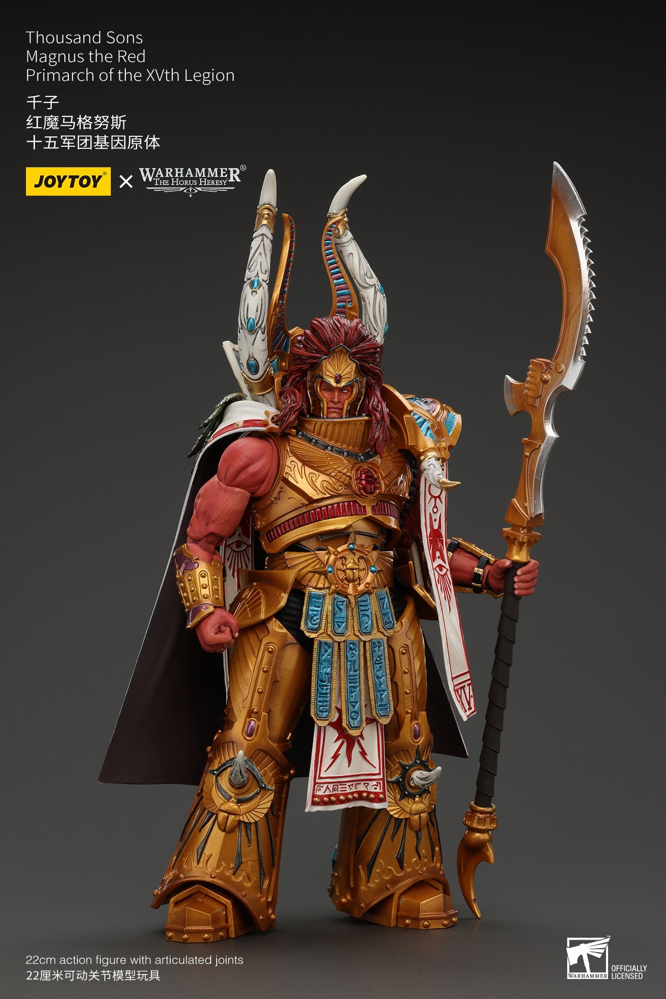 (RE-RUN SEP)Thousand sons Magnus the Red Primarch of the XVth Legion - "The Horus Heresy" Warhammer 40k Action Figure By JOYTOY