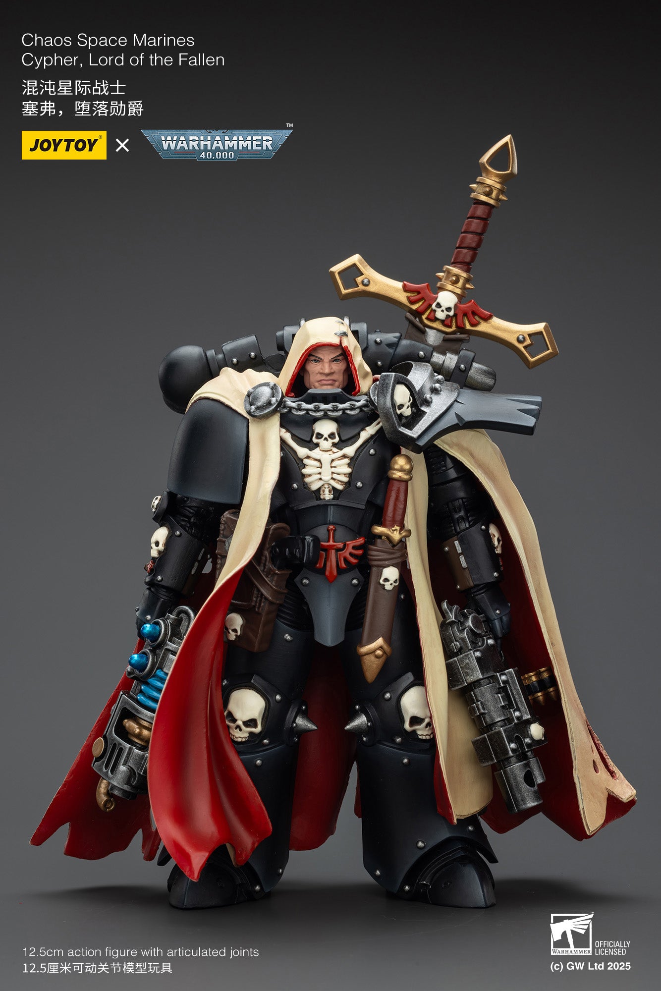 (RE-Run) Chaos Space Marines Cypher, Lord of the Fallen-1/18 warhammer 40k Action Figure By JOYTOY (Copy)