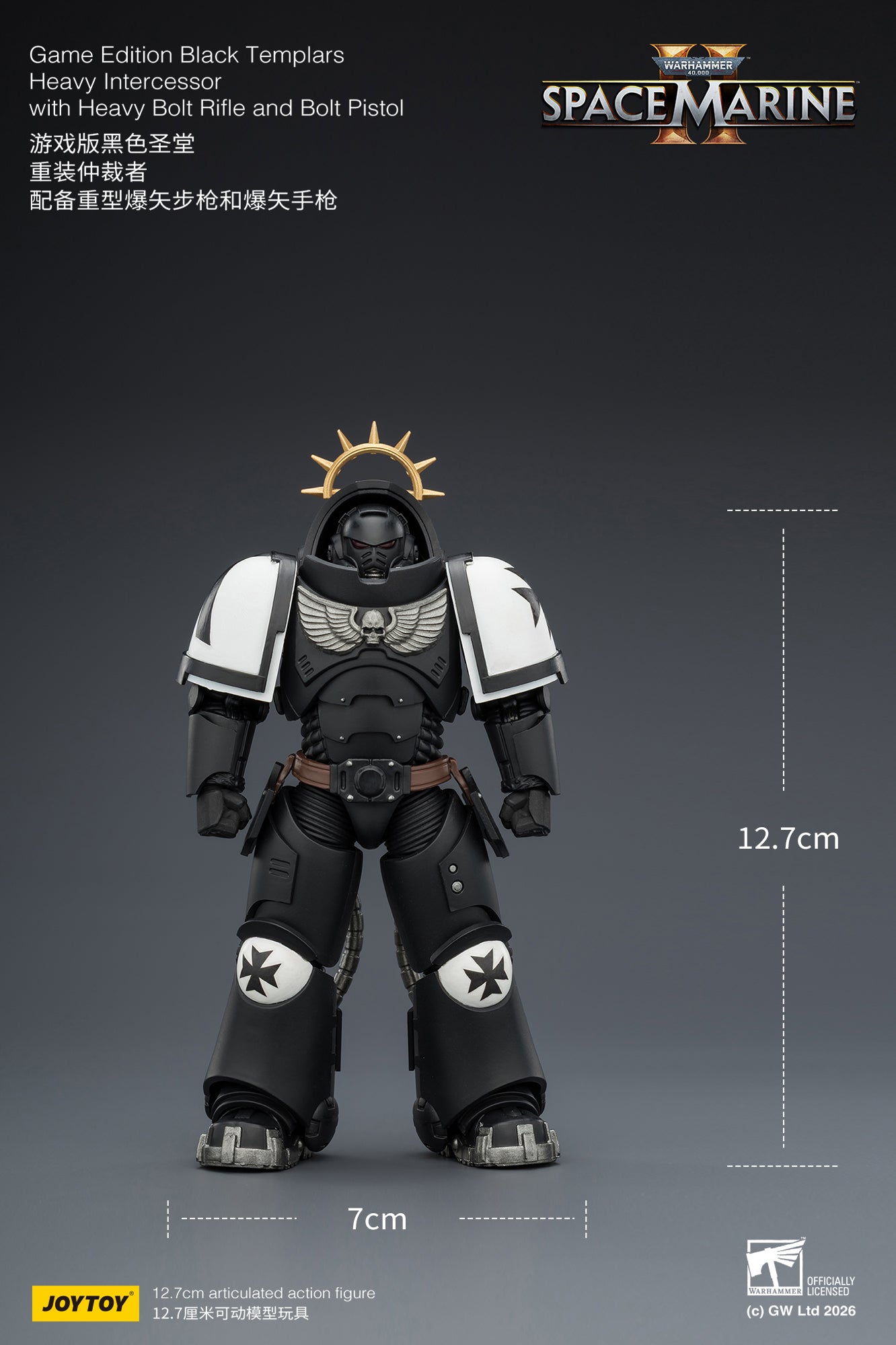 Game Edition Space Marine II -Warhammer 40k 1/18 Action Figure By JOYTOY