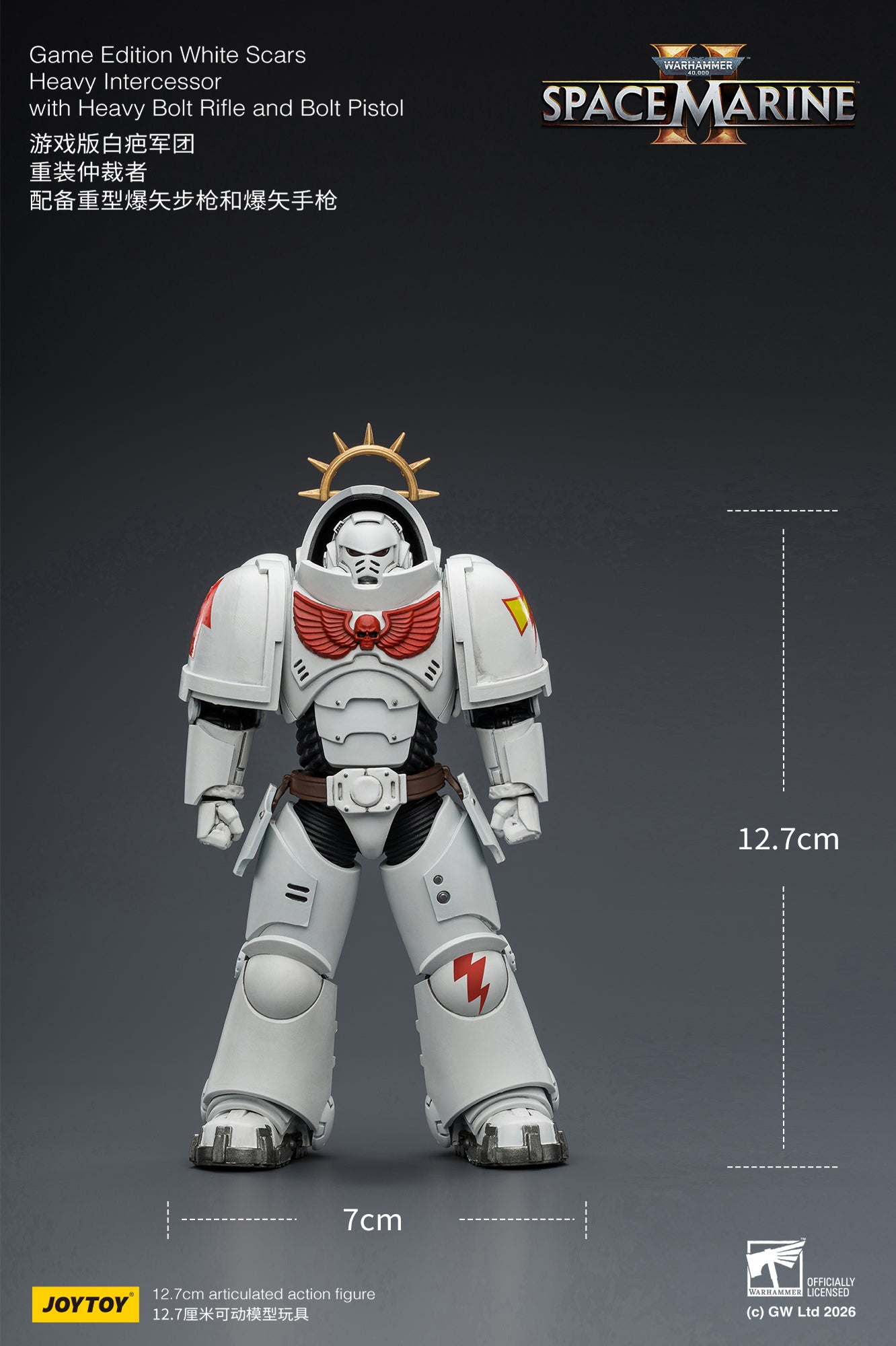 Game Edition Space Marine II -Warhammer 40k 1/18 Action Figure By JOYTOY