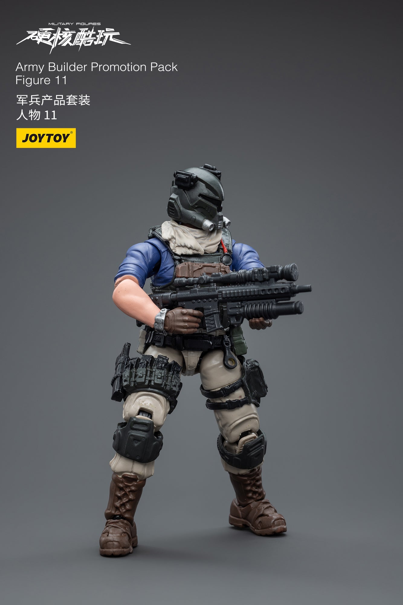 Army Builder Promotion Pack Figure 11 - Military Action Figure By JOYTOY