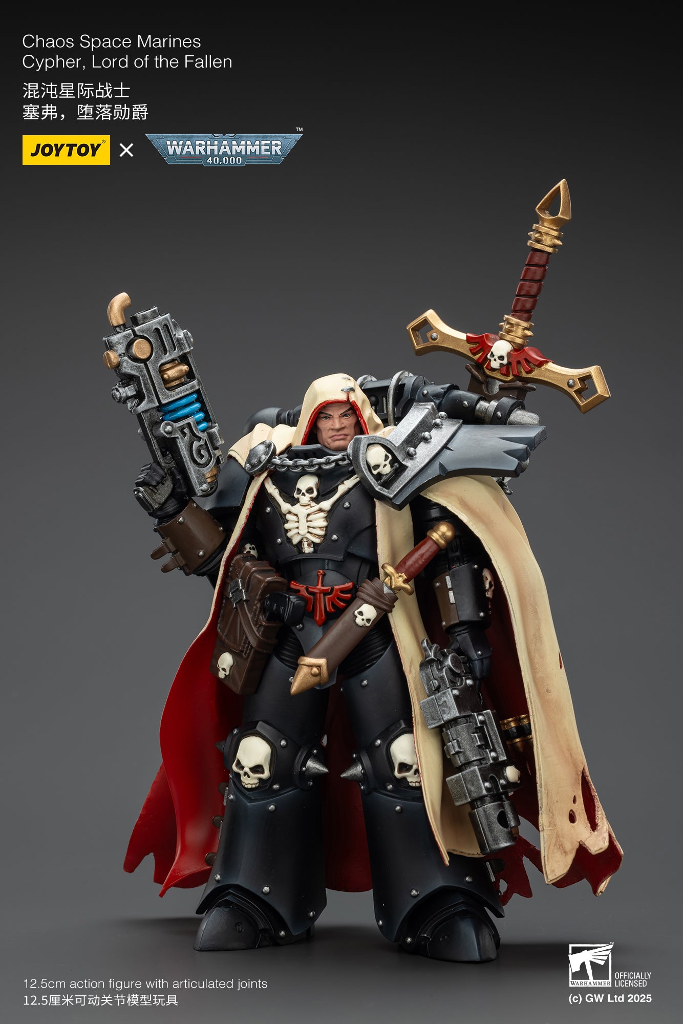 (RE-Run) Chaos Space Marines Cypher, Lord of the Fallen-1/18 warhammer 40k Action Figure By JOYTOY (Copy)