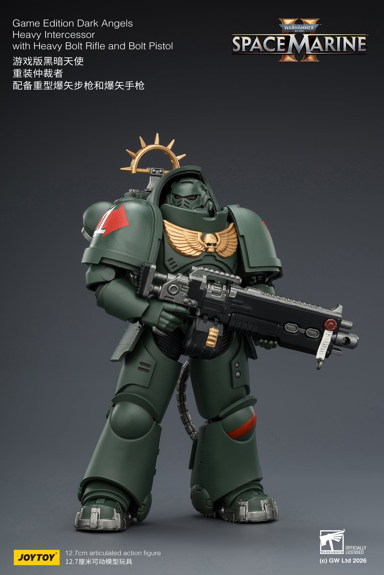 Game Edition Space Marine II -Warhammer 40k 1/18 Action Figure By JOYTOY