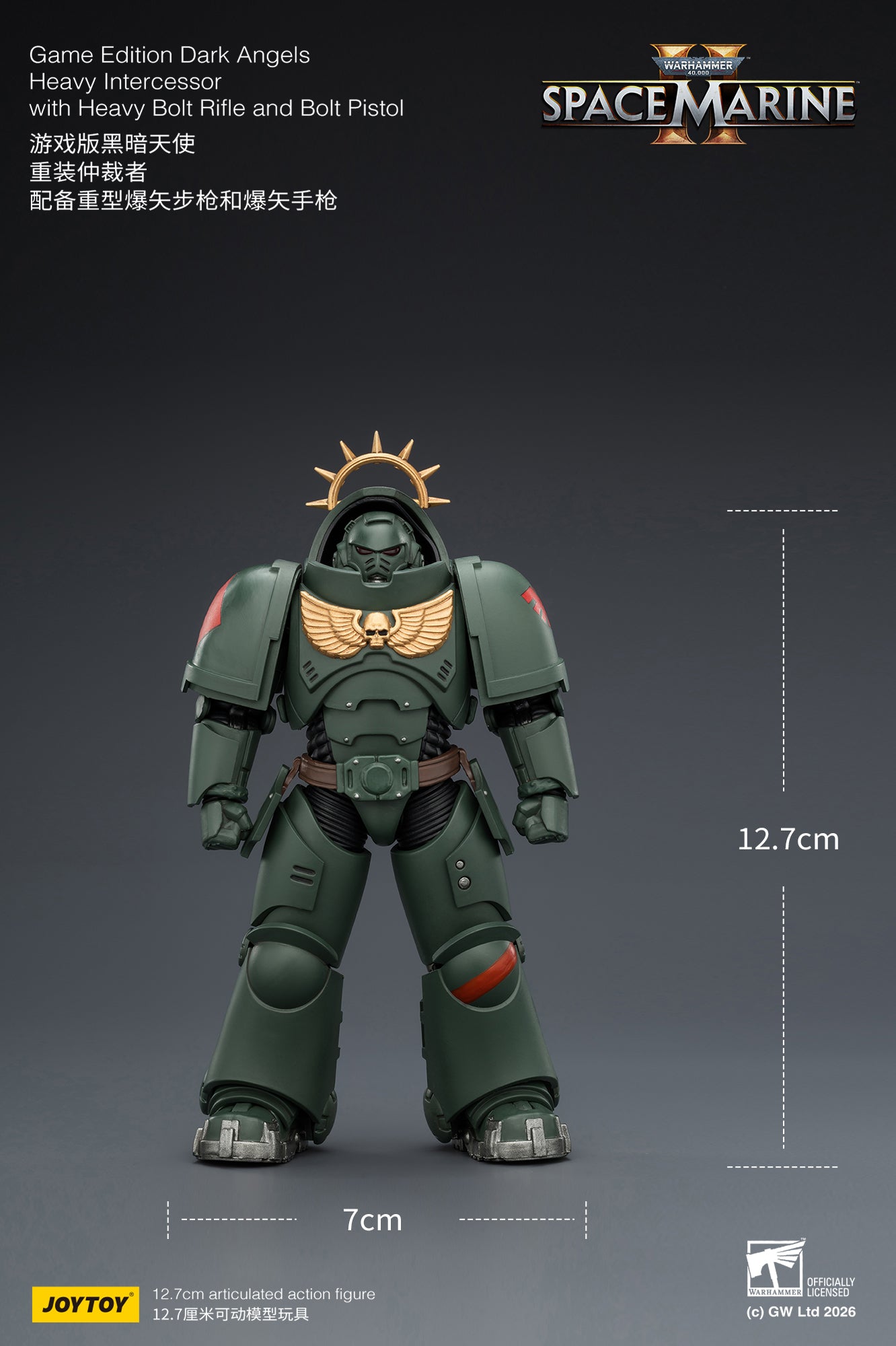 Game Edition Space Marine II -Warhammer 40k 1/18 Action Figure By JOYTOY