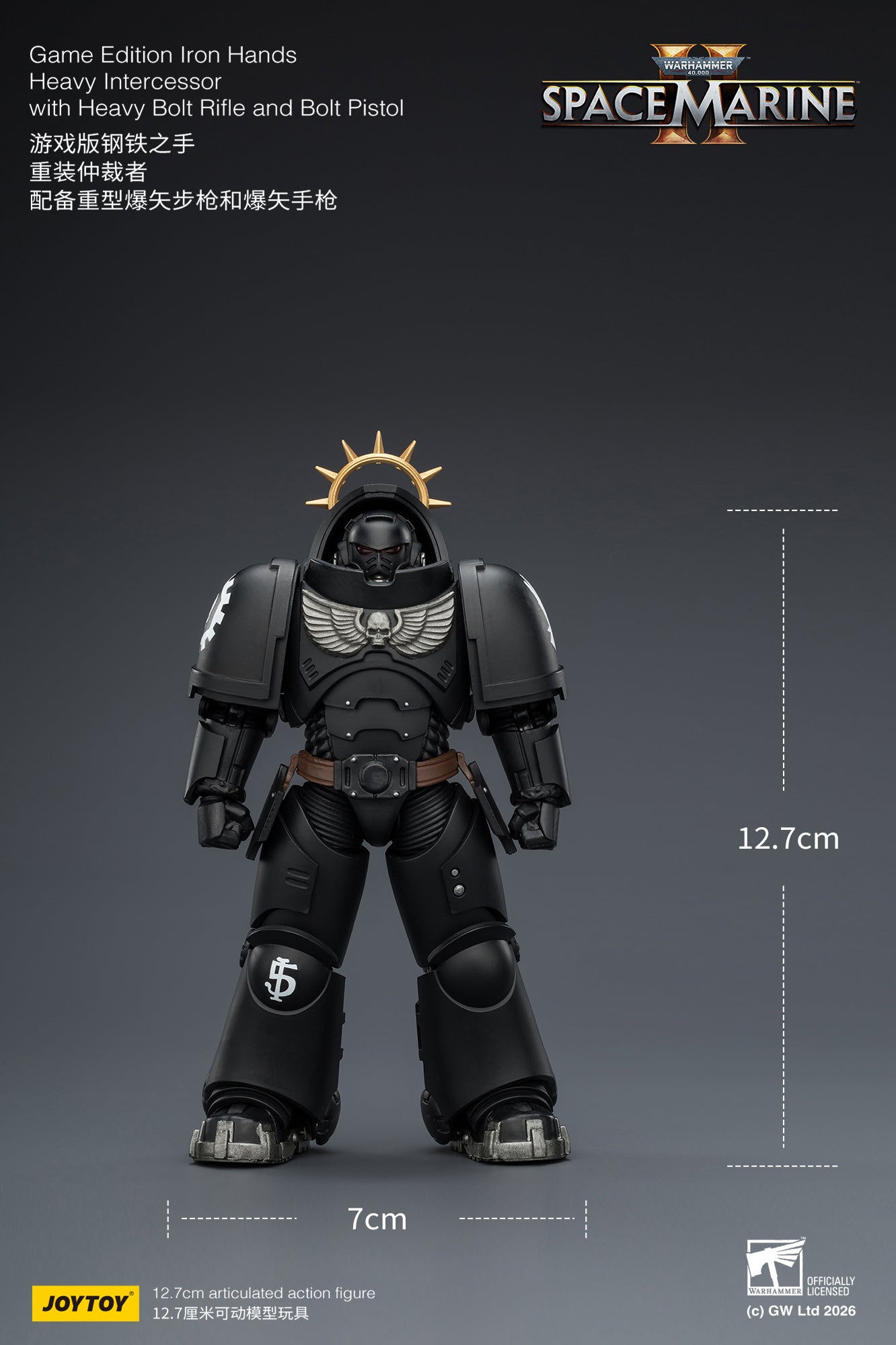 Game Edition Space Marine II -Warhammer 40k 1/18 Action Figure By JOYTOY