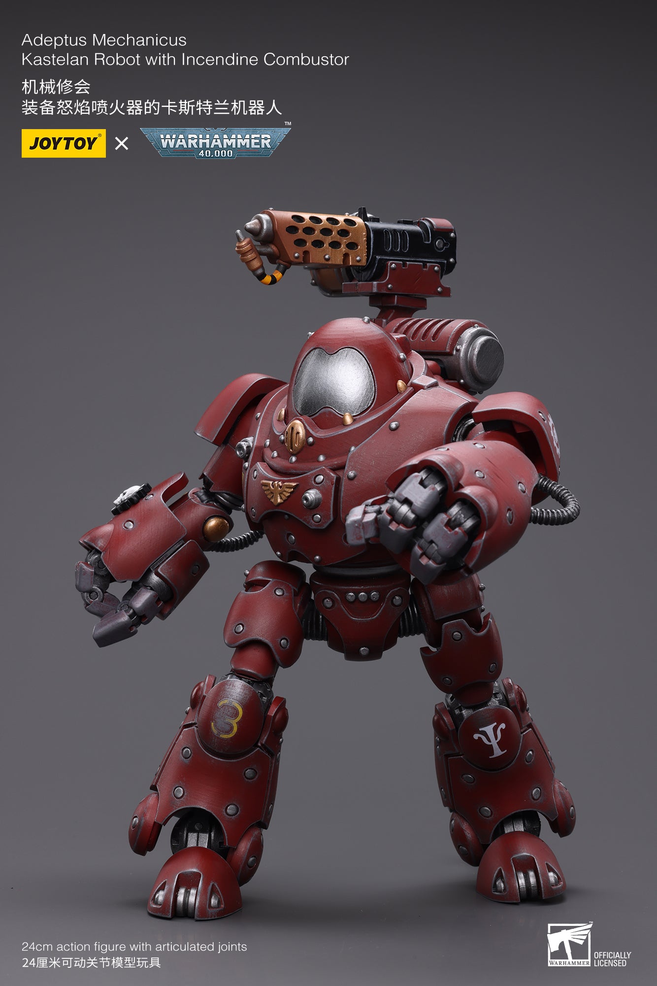 Adeptus Mechanicus Kastelan Robot with Incendine Combustor - Warhammer 40K Action Figure By JOYTOY