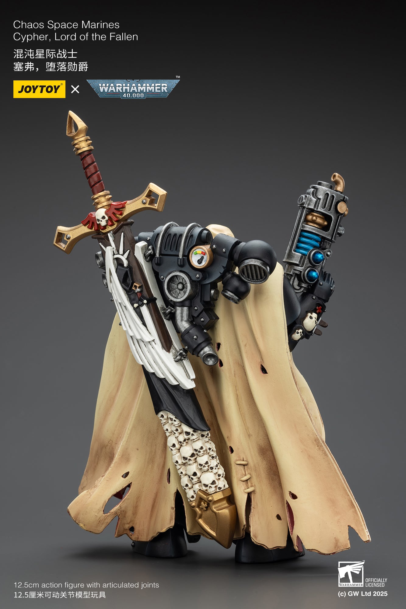 (RE-Run) Chaos Space Marines Cypher, Lord of the Fallen-1/18 warhammer 40k Action Figure By JOYTOY (Copy)