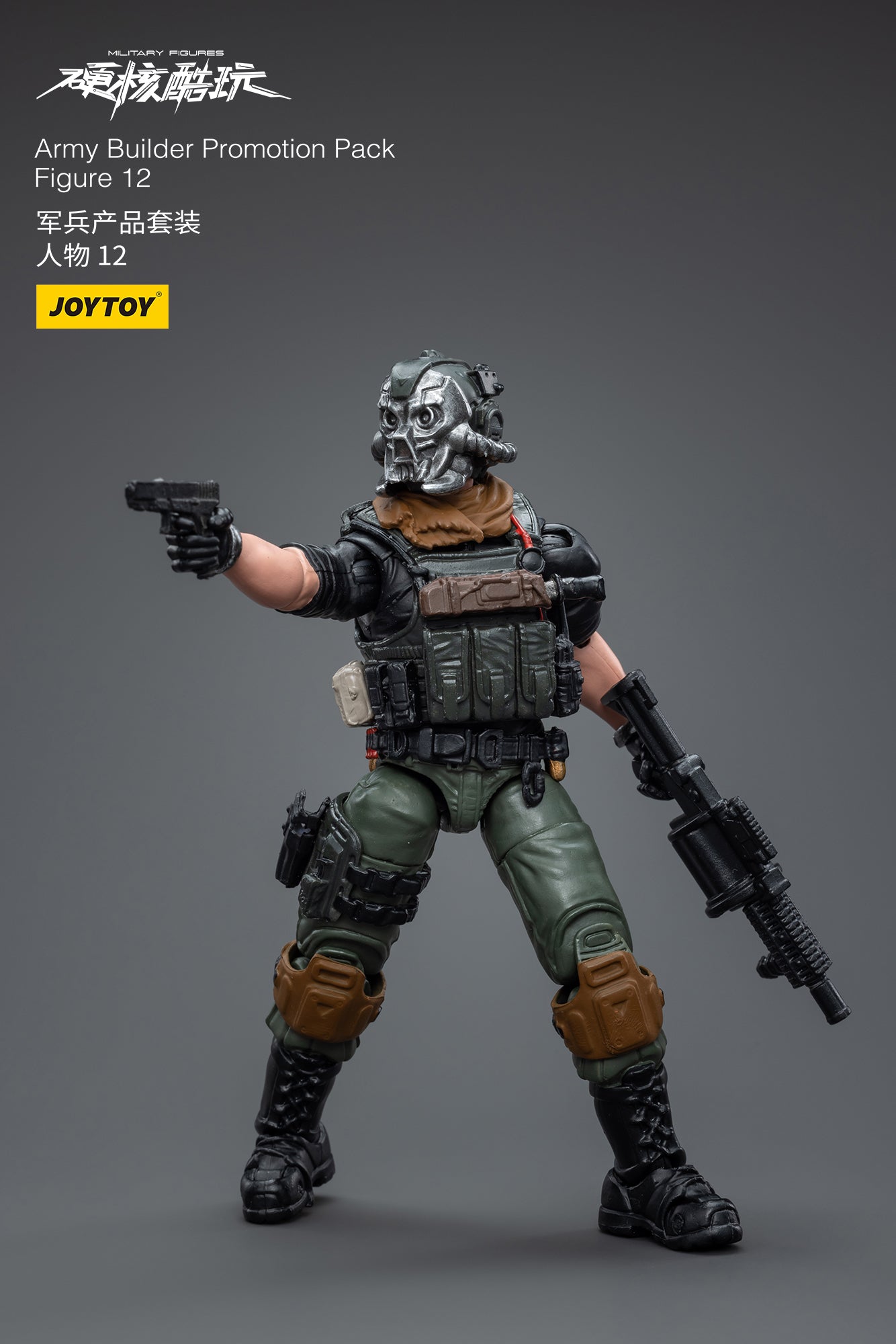 Army Builder Promotion Pack Figure 12 - Military Action Figure By JOYTOY