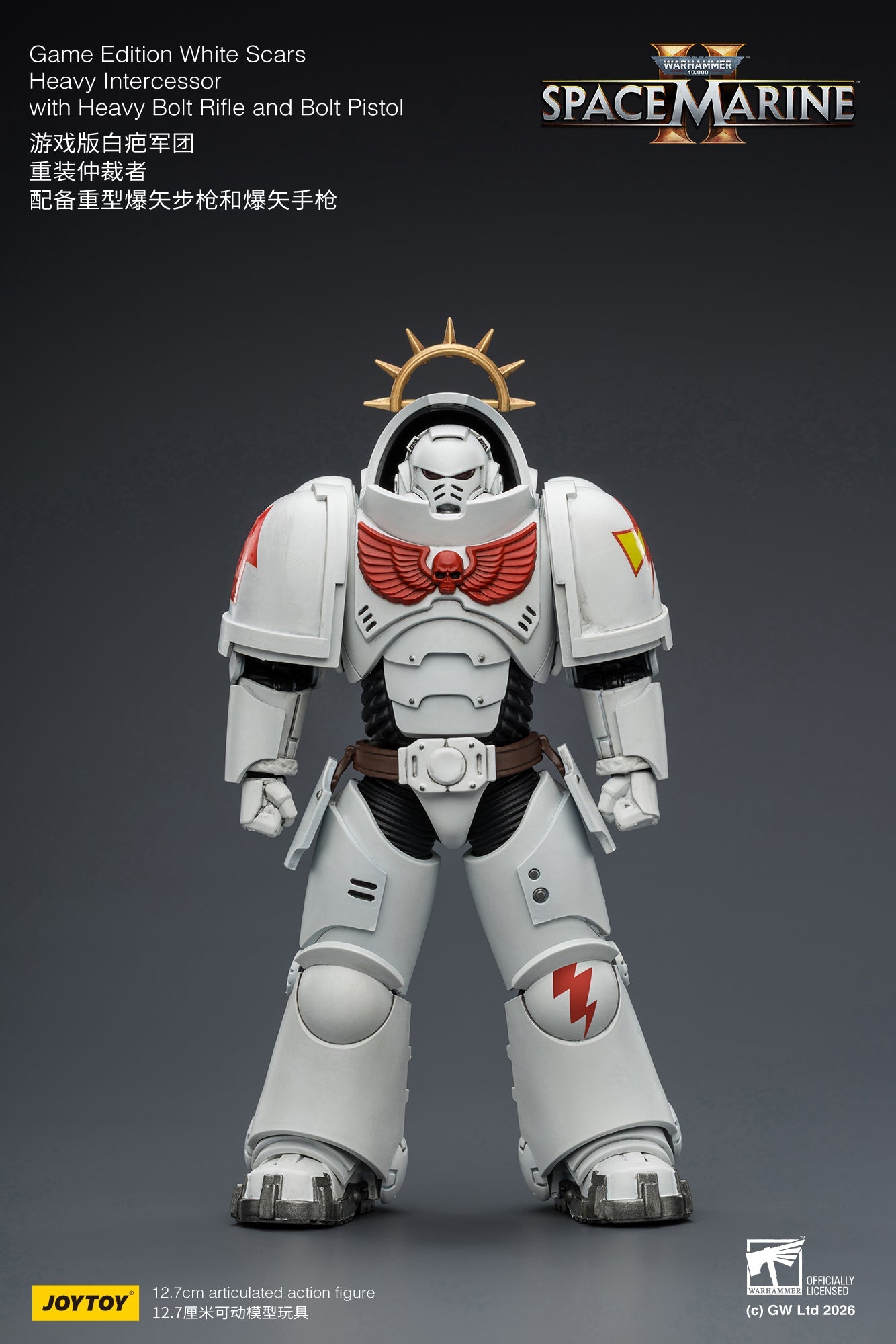 Game Edition Space Marine II -Warhammer 40k 1/18 Action Figure By JOYTOY