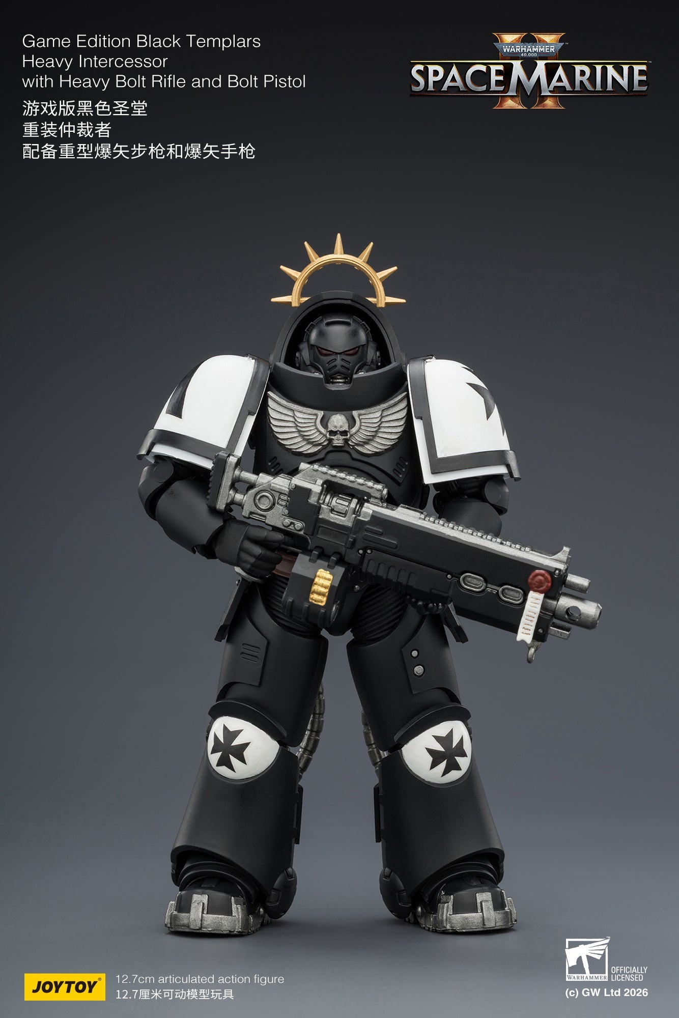 Game Edition Space Marine II -Warhammer 40k 1/18 Action Figure By JOYTOY