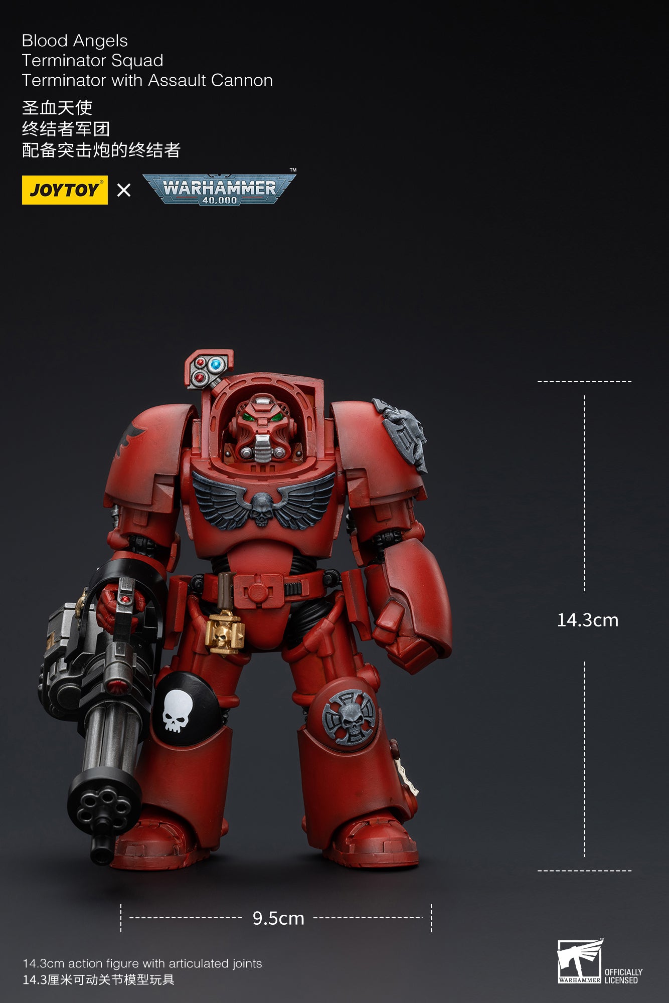 Blood Angels Terminator Squad Terminator with Assault Cannon  - Warhammer 40K Action Figure By JOYTOY