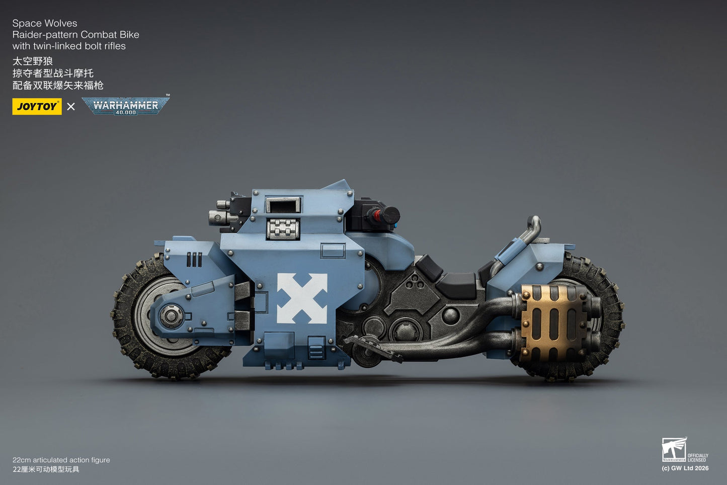 Raider-pattern Combat Bike with twin-linked bolt rifles-Warhammer 40k 1/18 Action Figure By JOYTOY