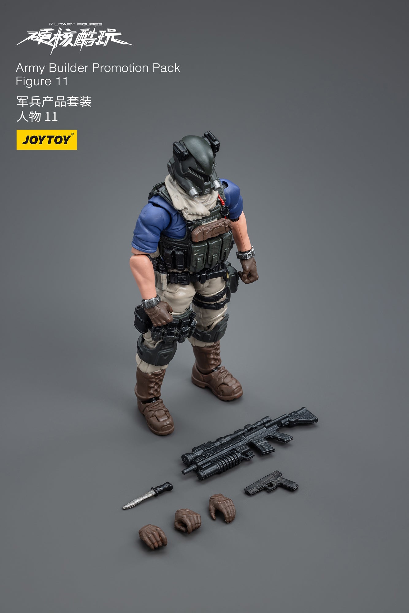 Army Builder Promotion Pack Figure 11 - Military Action Figure By JOYTOY