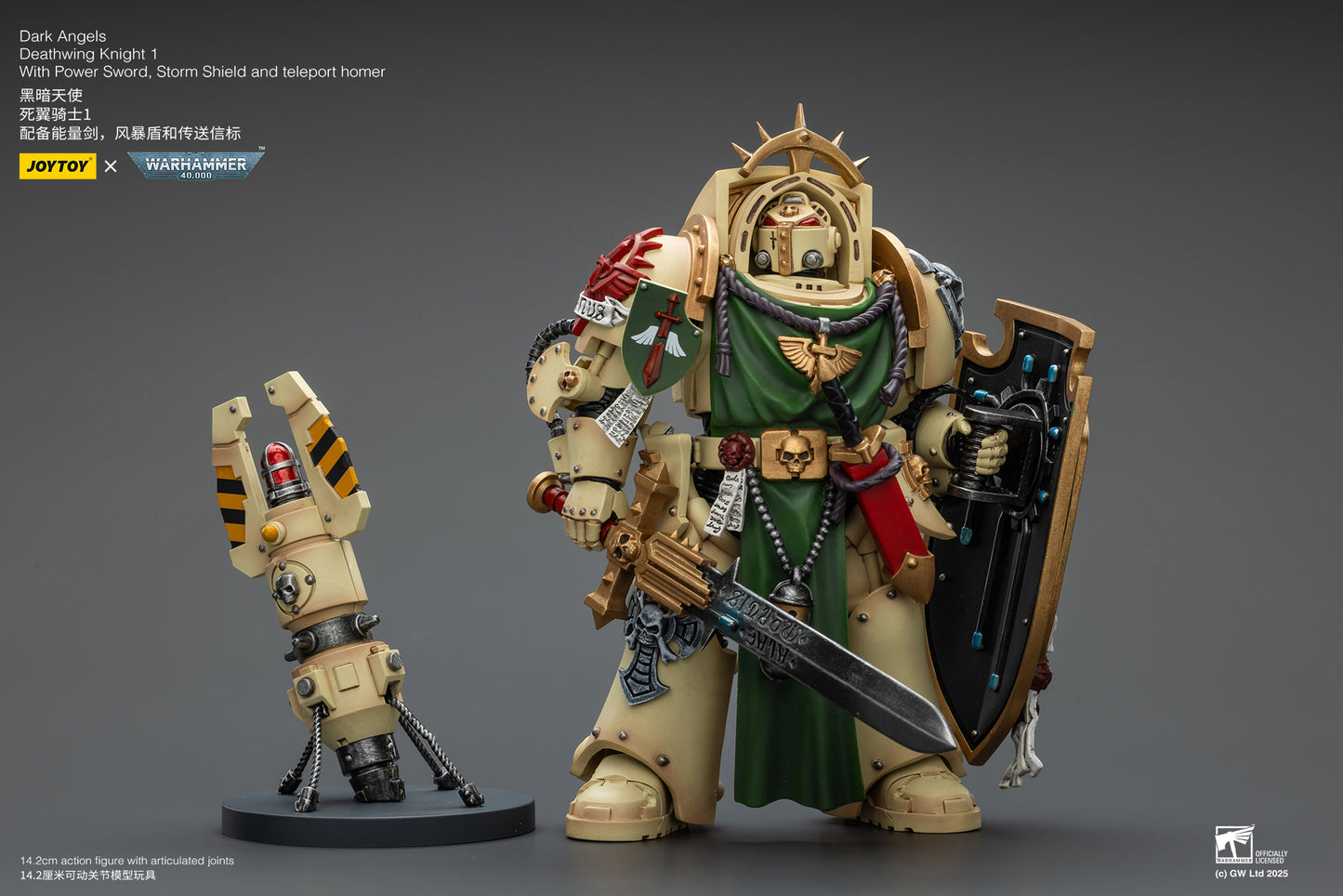 Dark Angels Deathwing Knight Set - "Warhammer 40,000" 1/18 Action Figure By JOYTOY