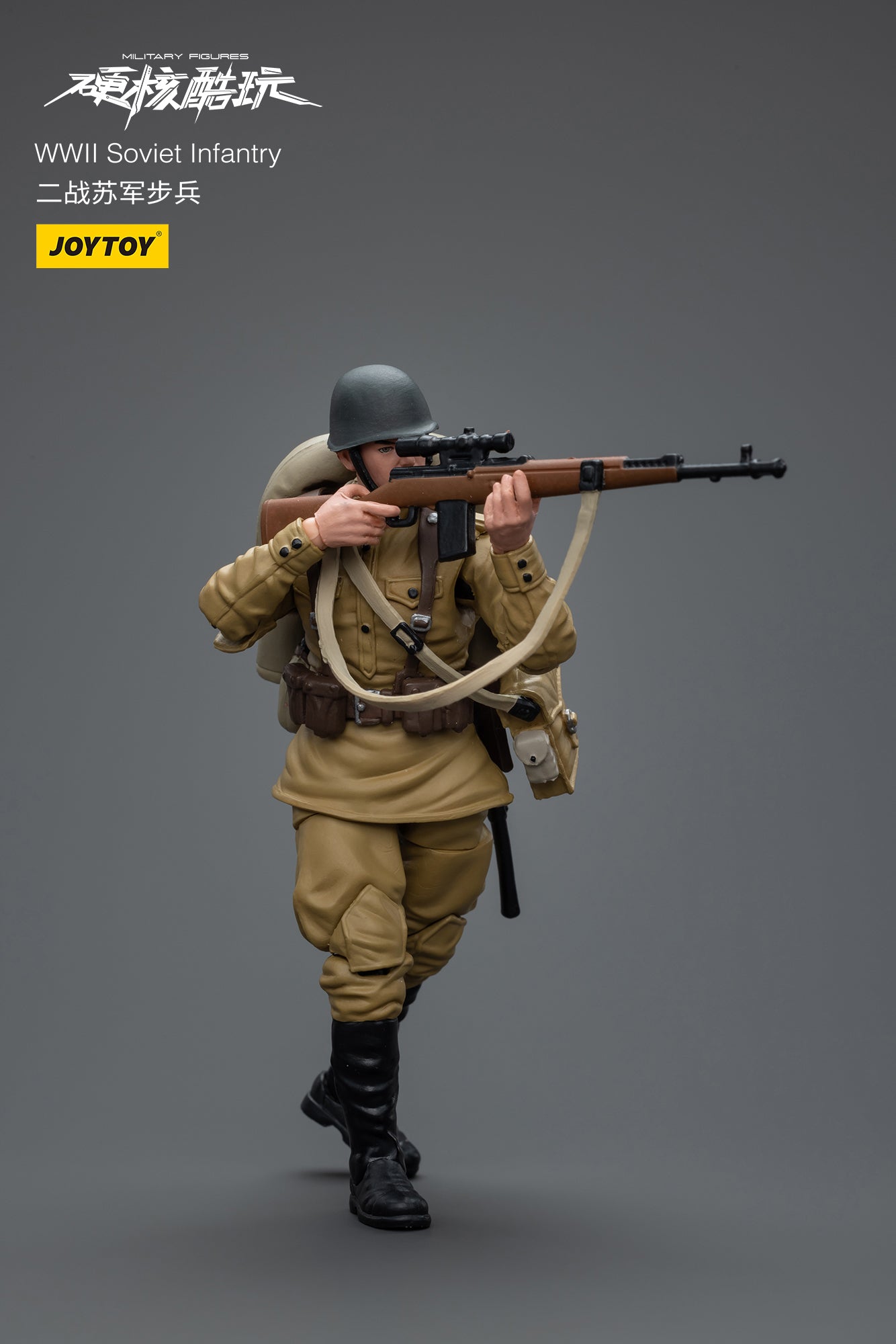 (Re-run) WWII Army - Military Action Figure By JOYTOY