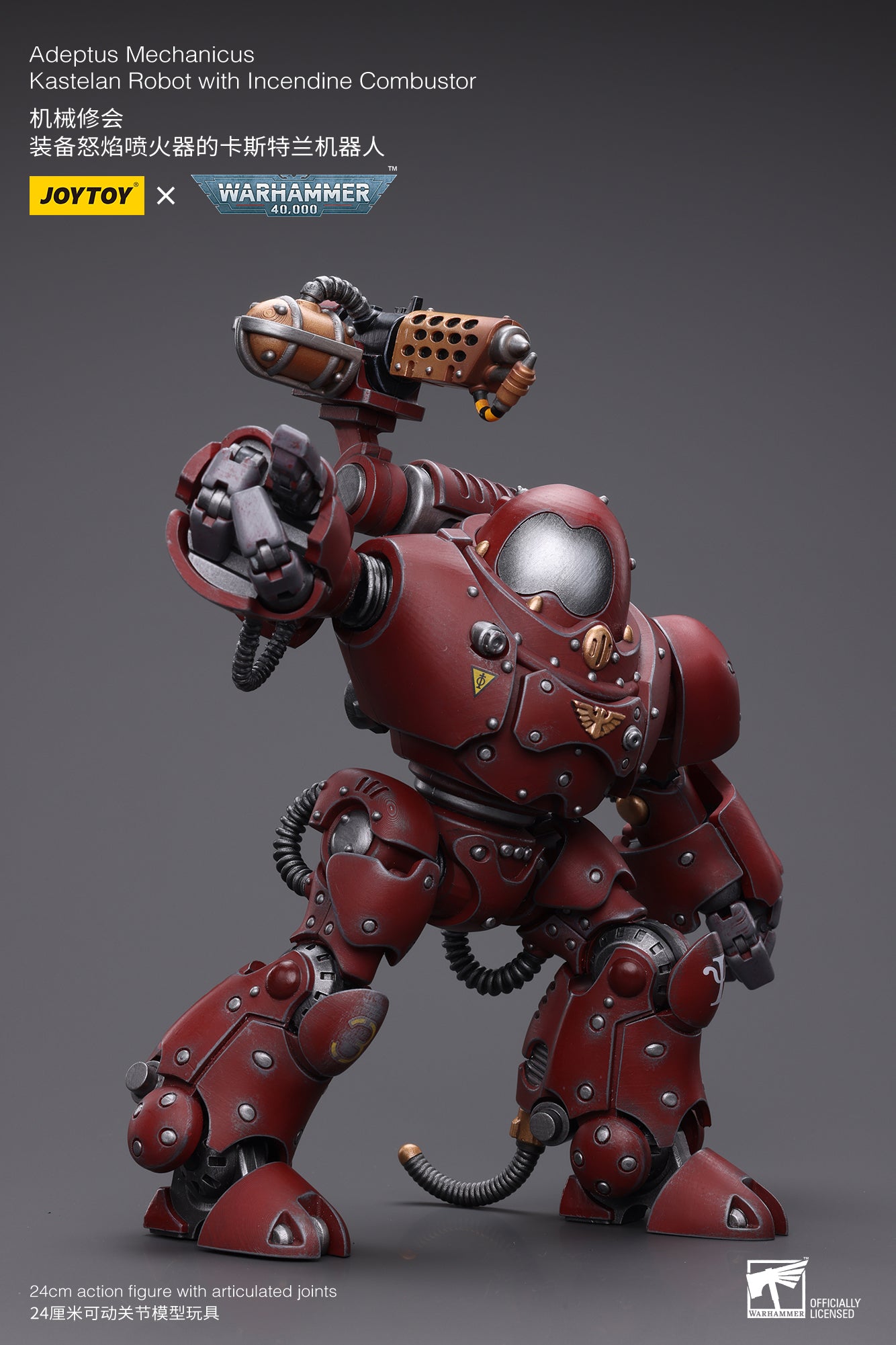 Adeptus Mechanicus Kastelan Robot with Incendine Combustor - Warhammer 40K Action Figure By JOYTOY